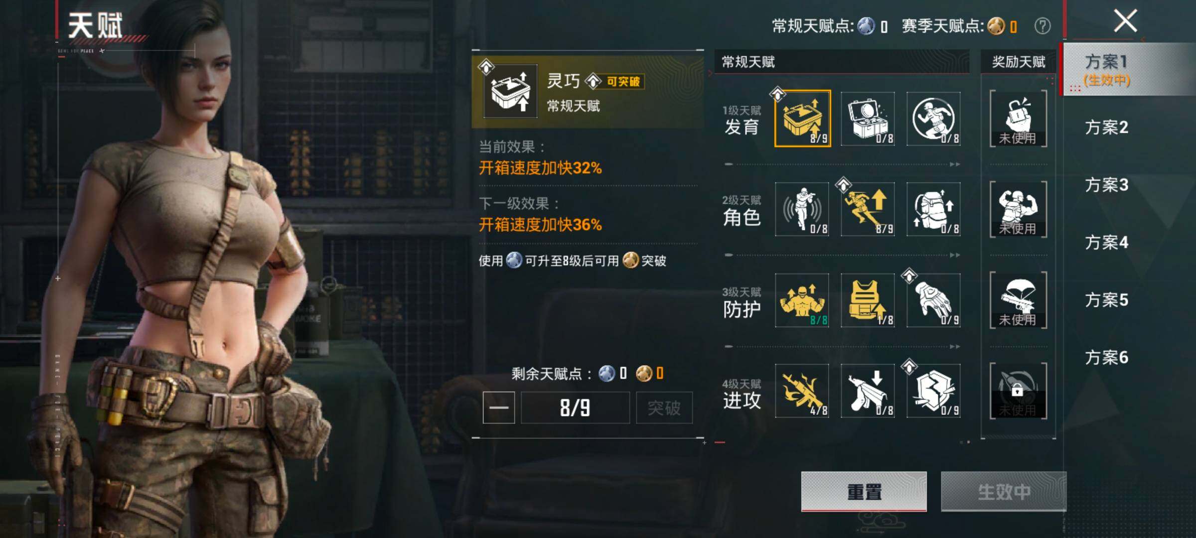 HPCMW472543和平精英账号详情图4