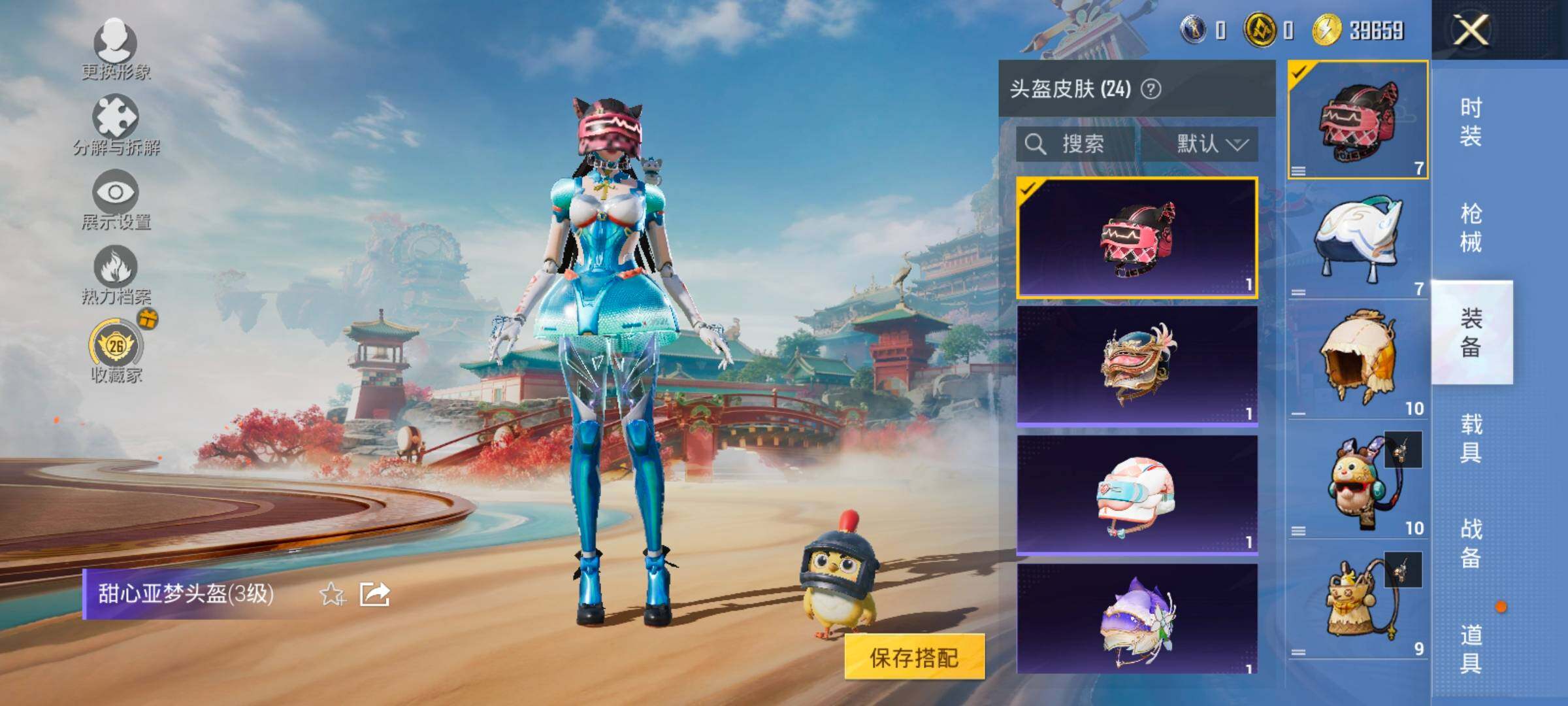 HPCMW472543和平精英账号详情图10