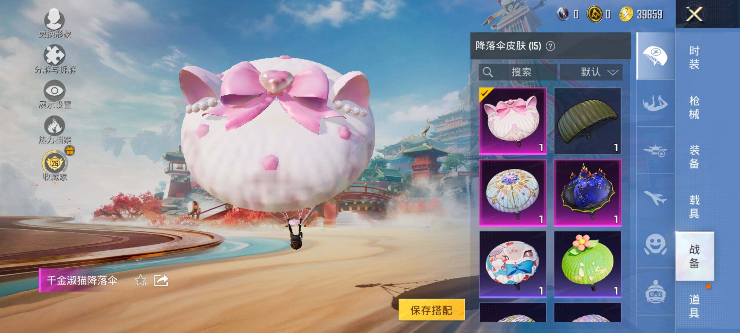 HPCMW472543和平精英账号详情图12