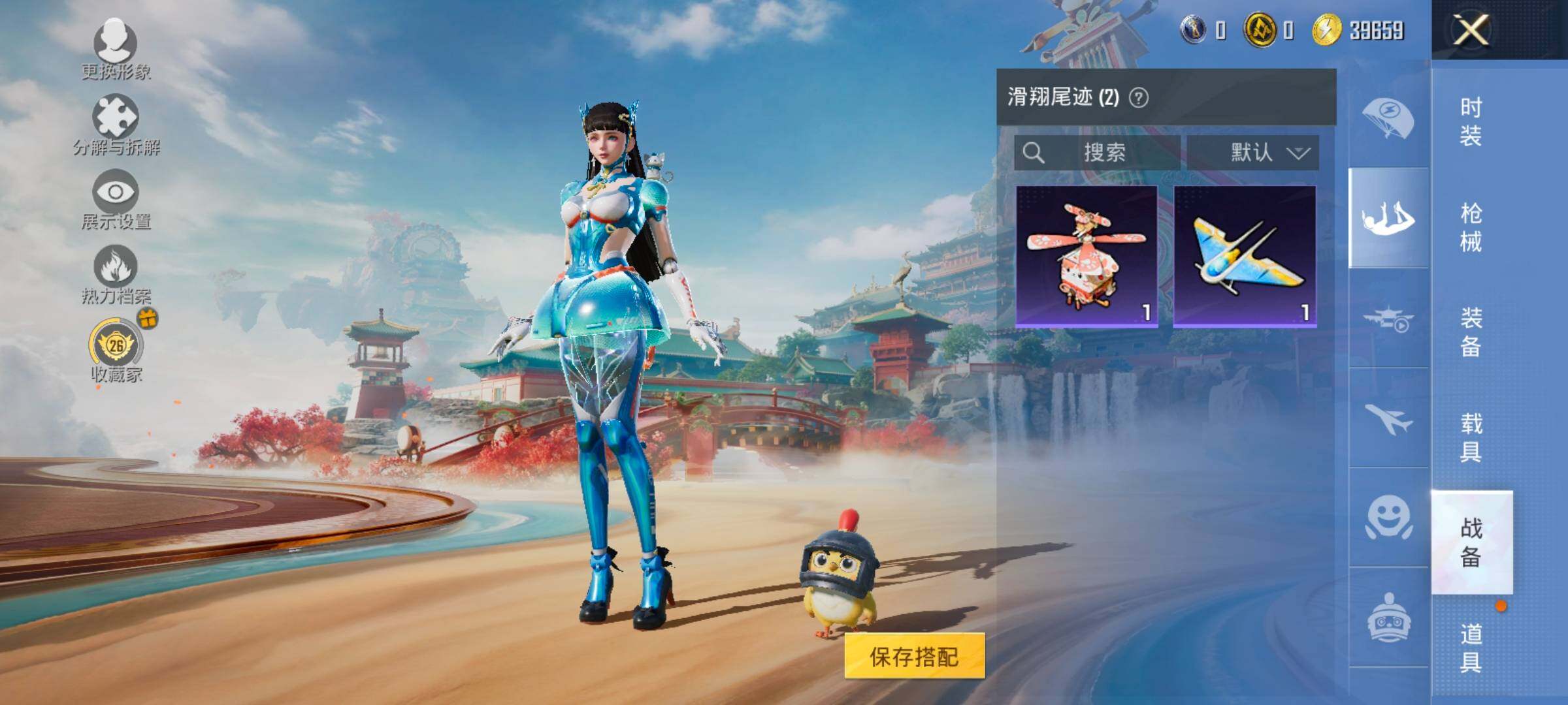 HPCMW472543和平精英账号详情图13