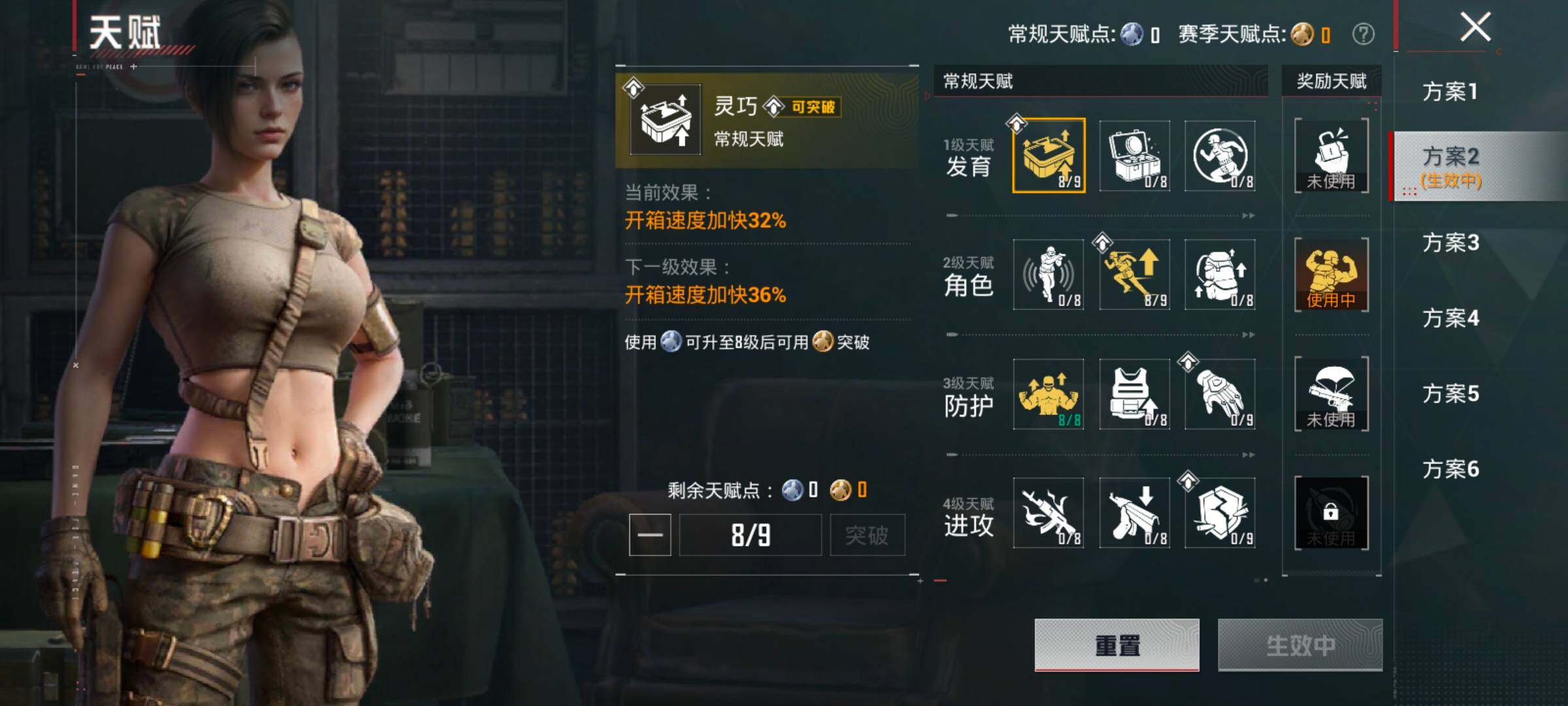 HPCMW477844和平精英账号详情图4