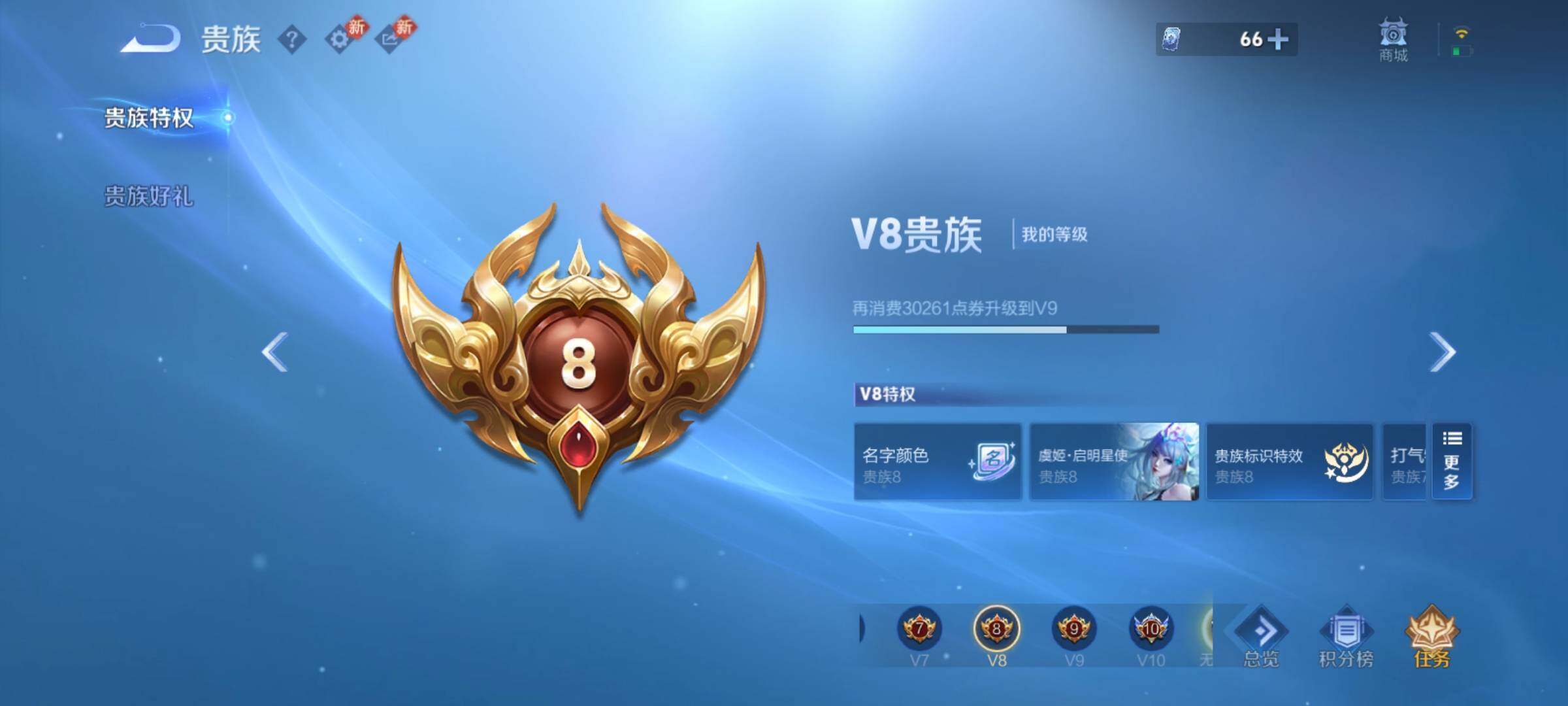 WZCMY4104584王者荣耀账号详情图23 WZCMY4104584王者荣耀账号详情图23