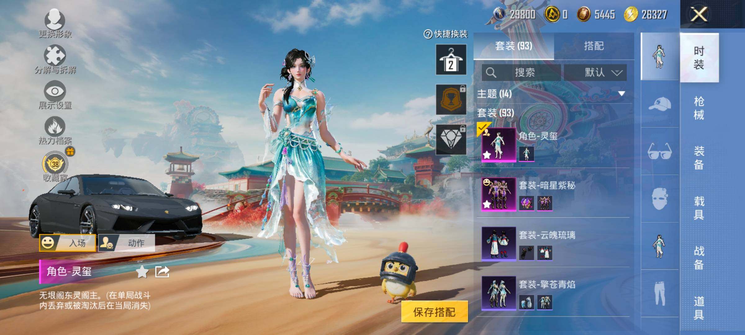 HPCMW477844和平精英账号详情图5