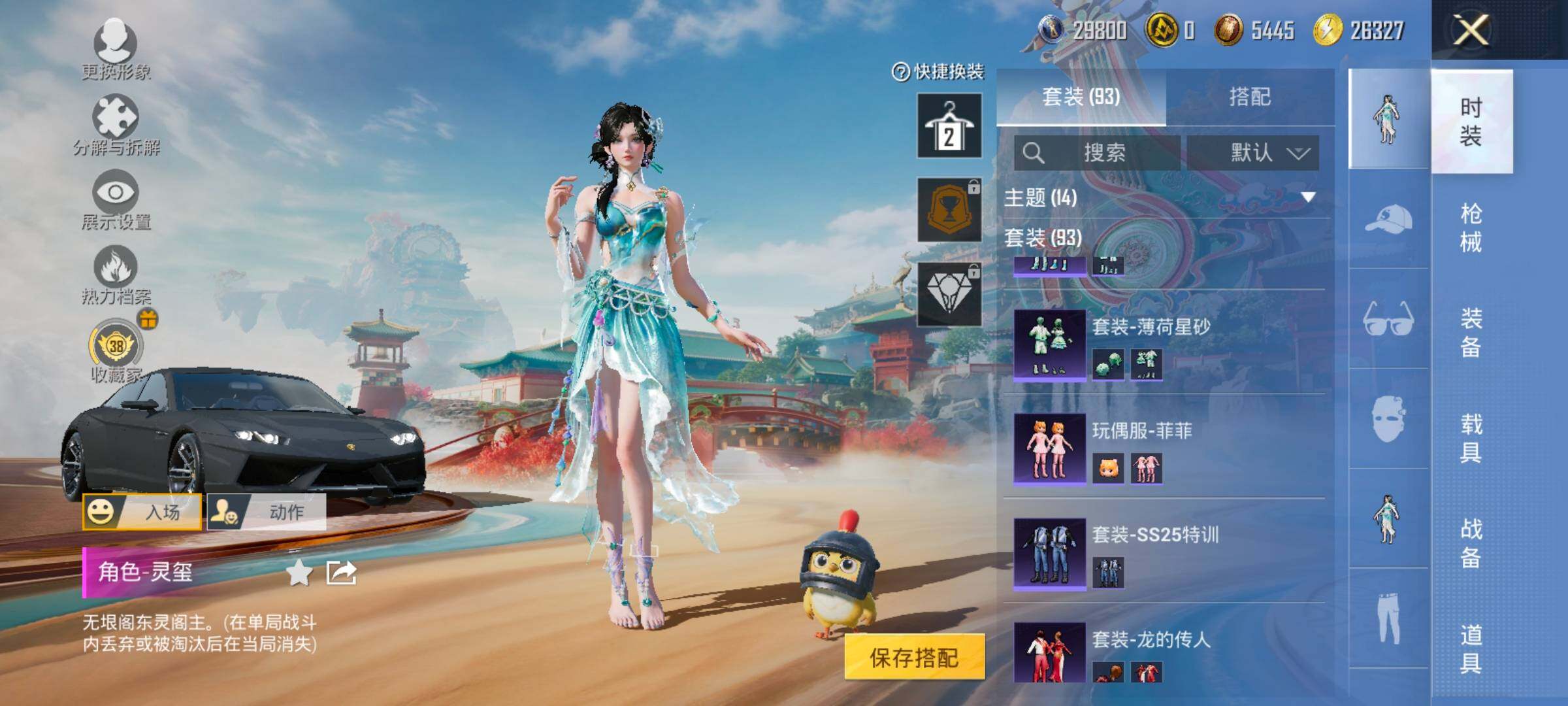 HPCMW477844和平精英账号详情图7