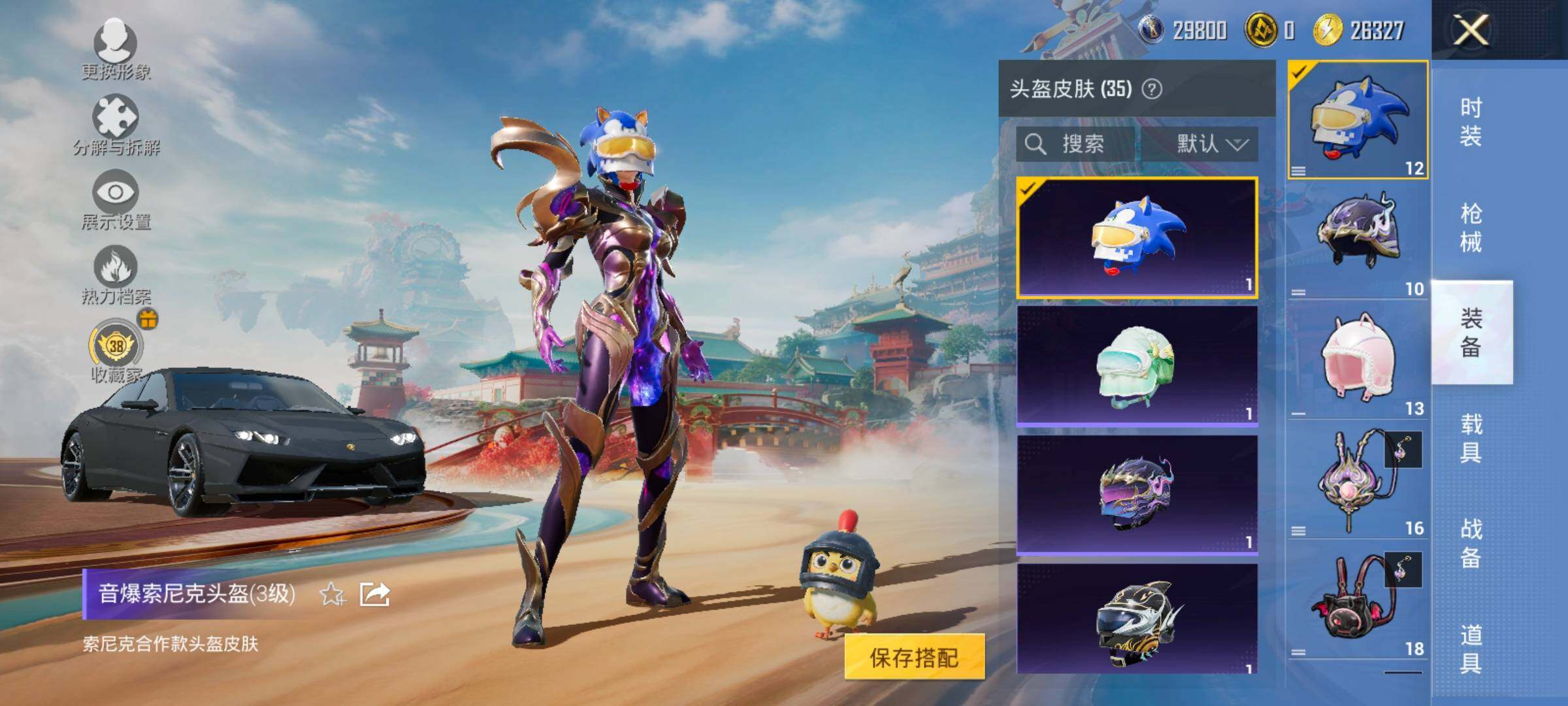 HPCMW477844和平精英账号详情图11