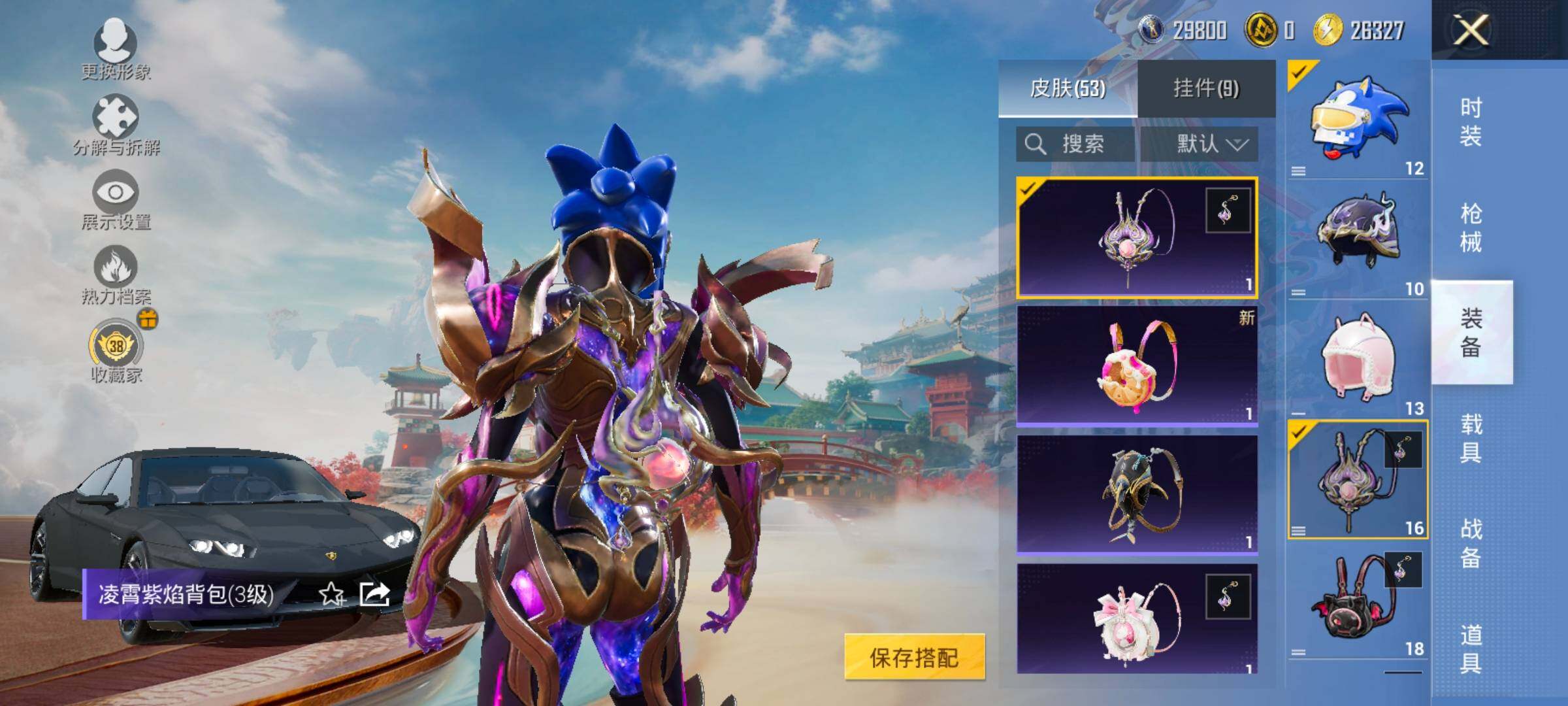 HPCMW477844和平精英账号详情图12