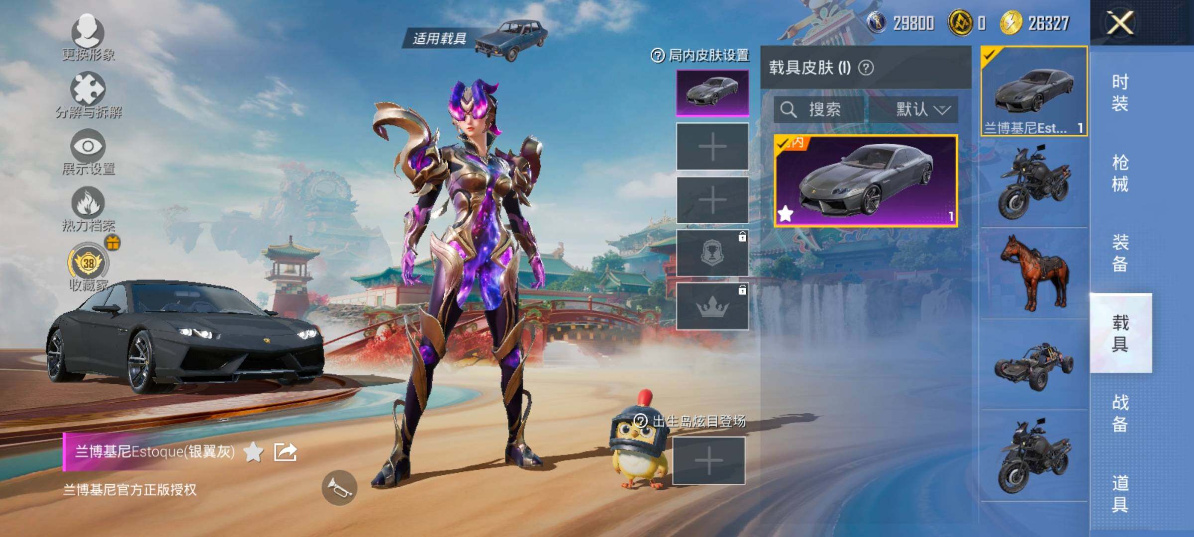 HPCMW477844和平精英账号详情图13