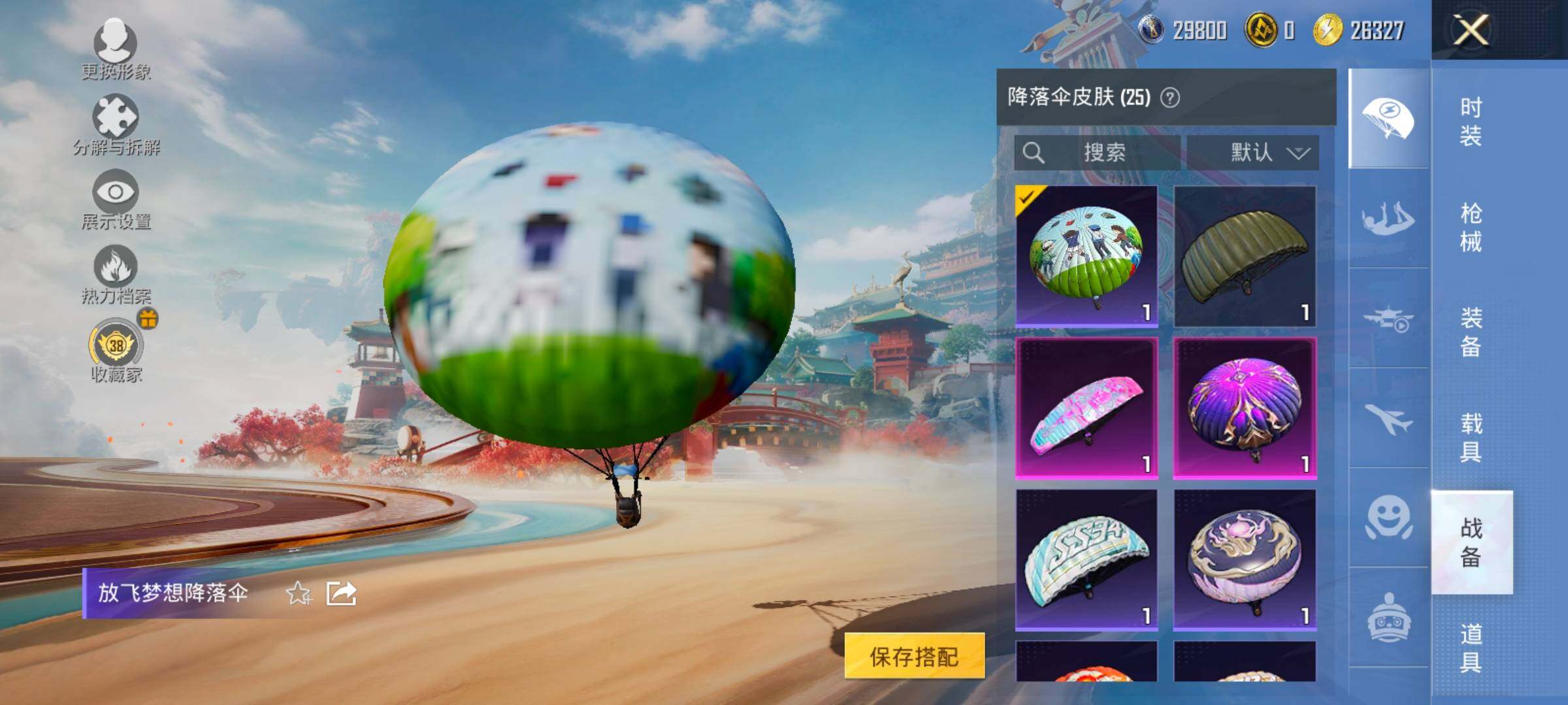 HPCMW477844和平精英账号详情图14