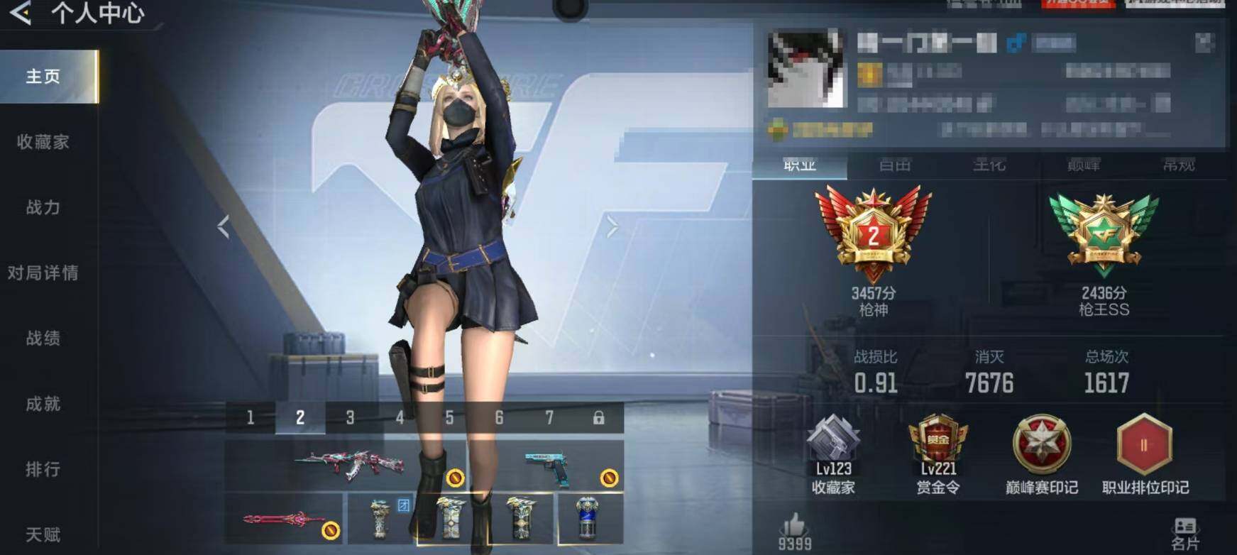 CFMQM48223枪战王者账号详情图5