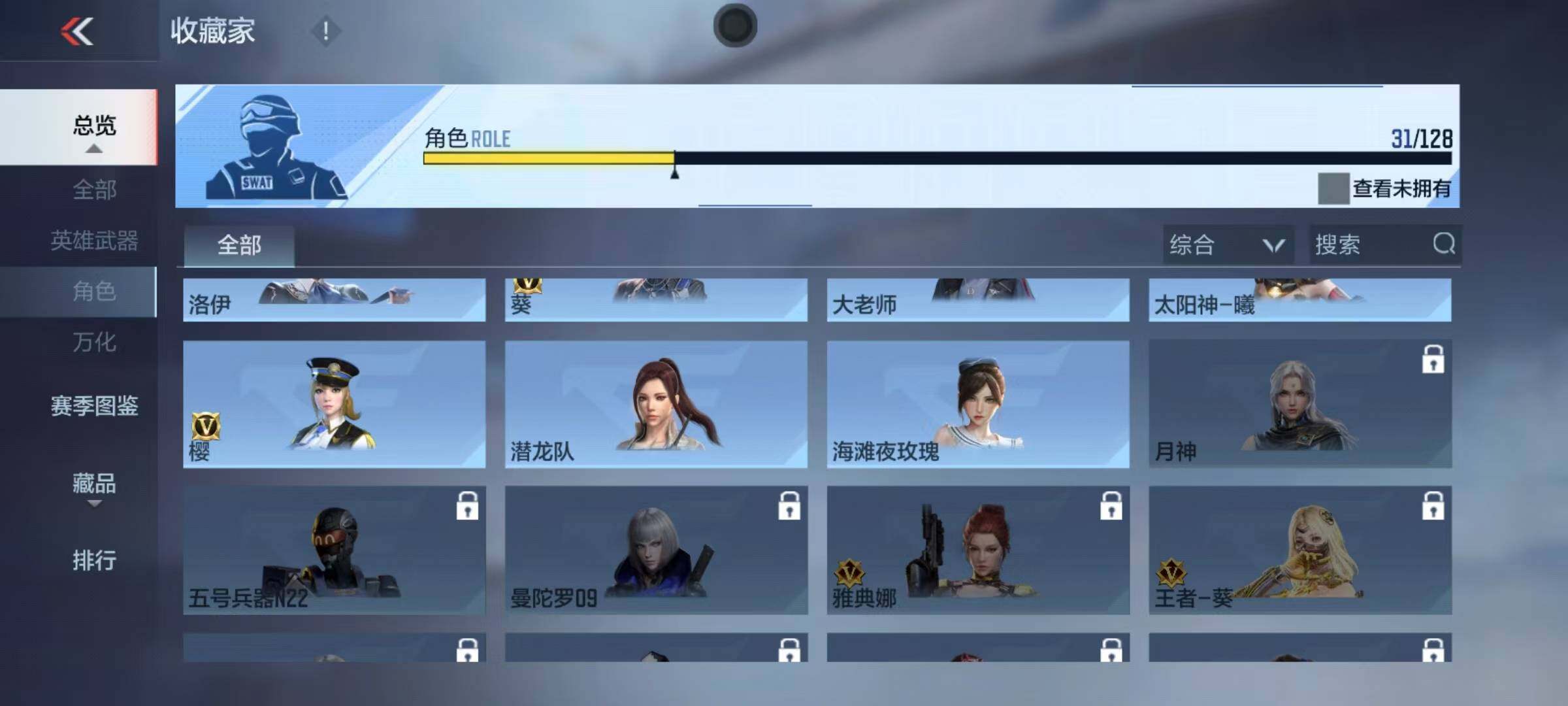 CFMQM48223枪战王者账号详情图15