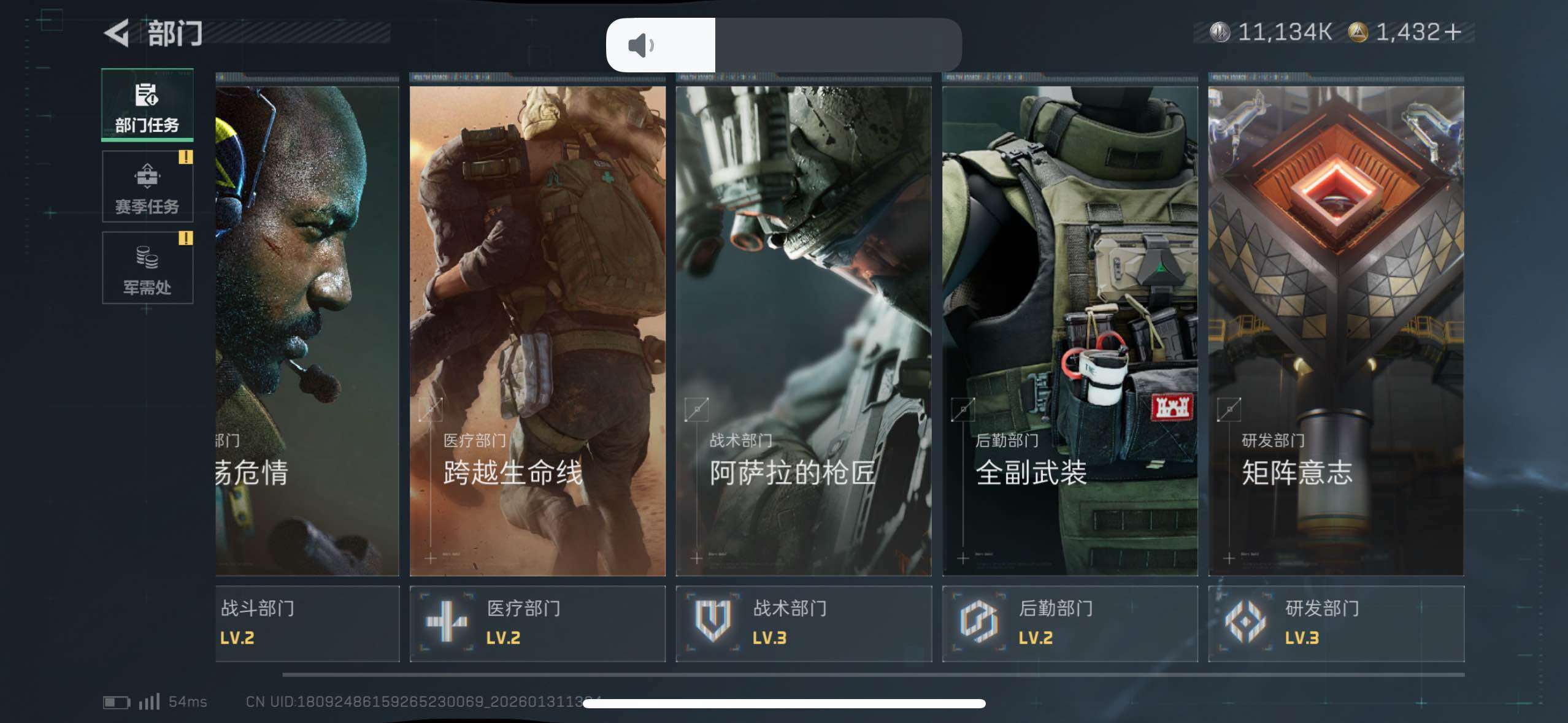 SJZCMW428000三角洲行动账号详情图7