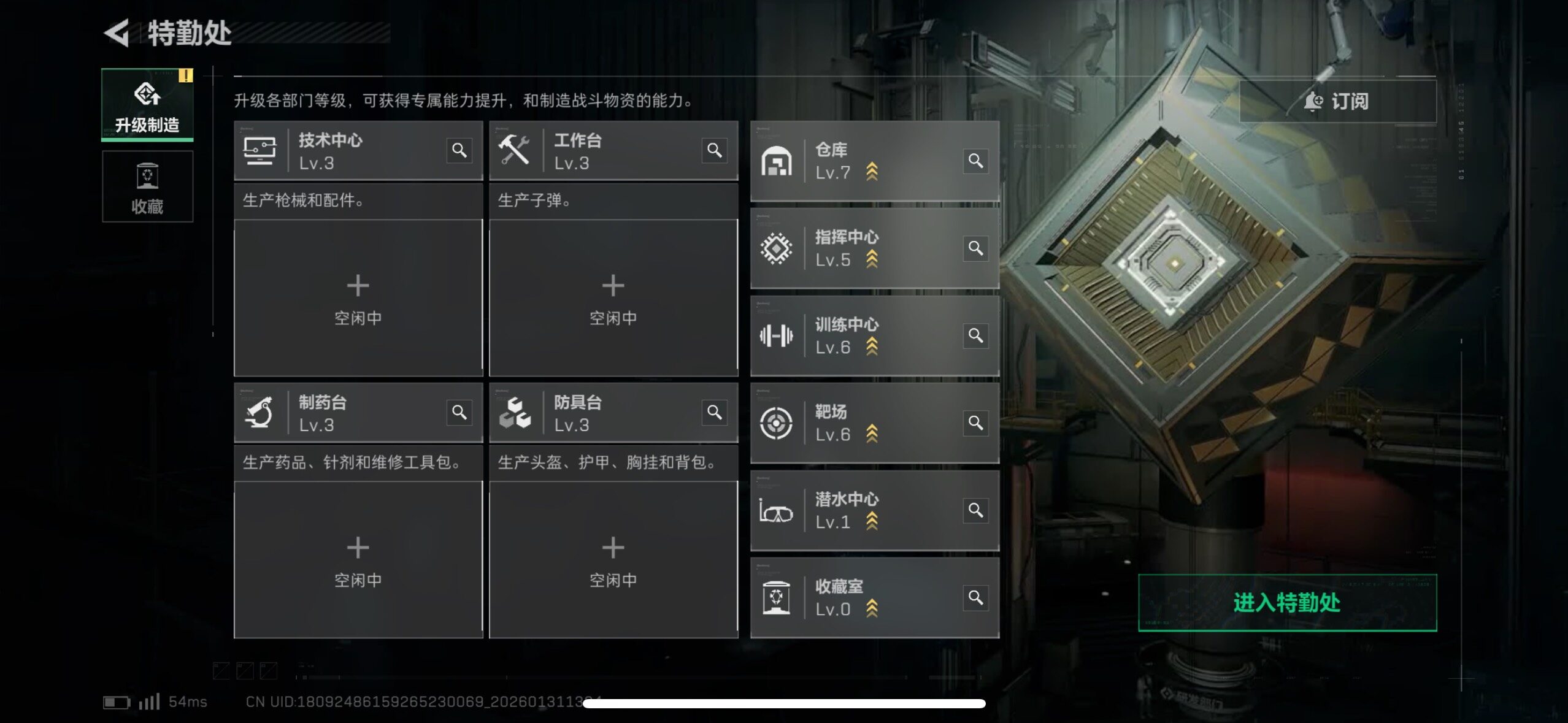 SJZCMW428000三角洲行动账号详情图8