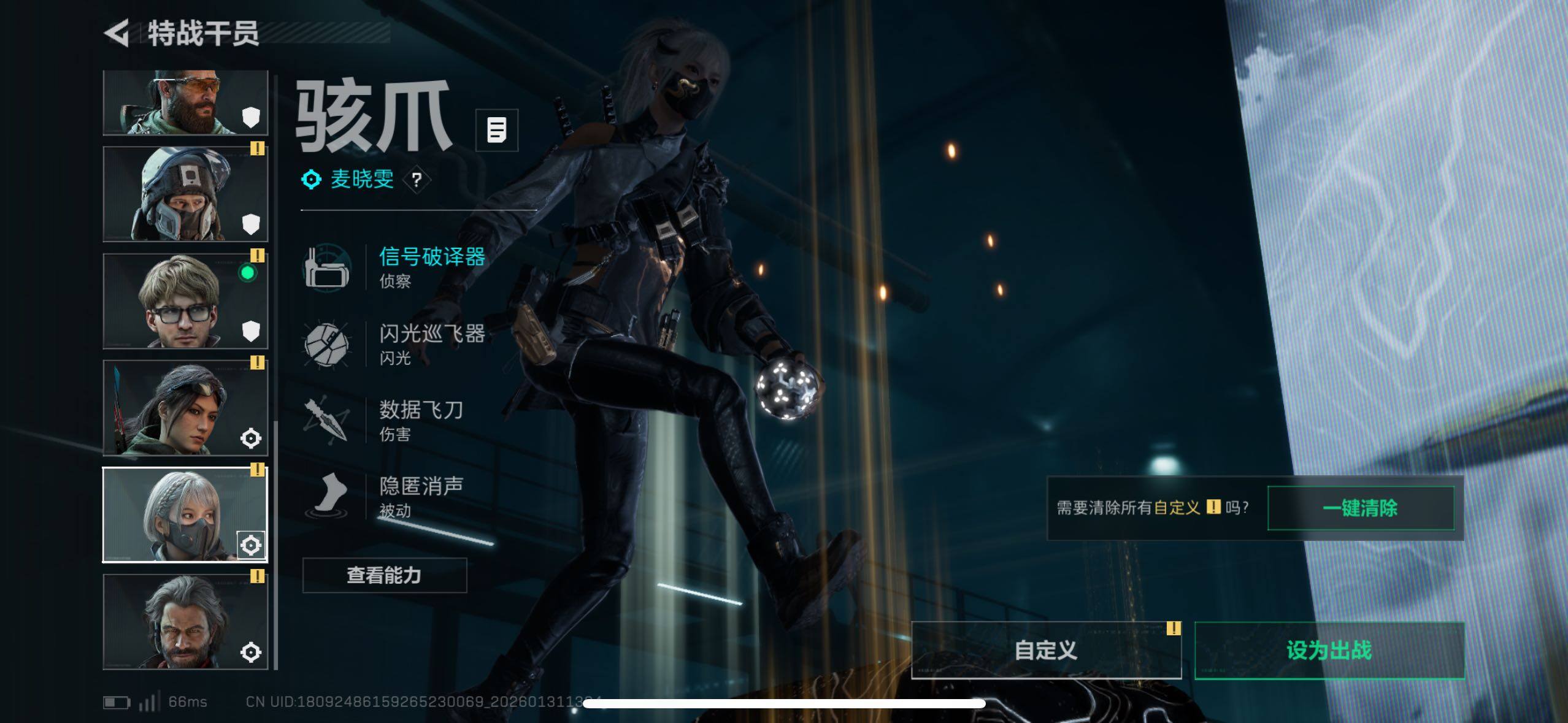 SJZCMW428000三角洲行动账号详情图24