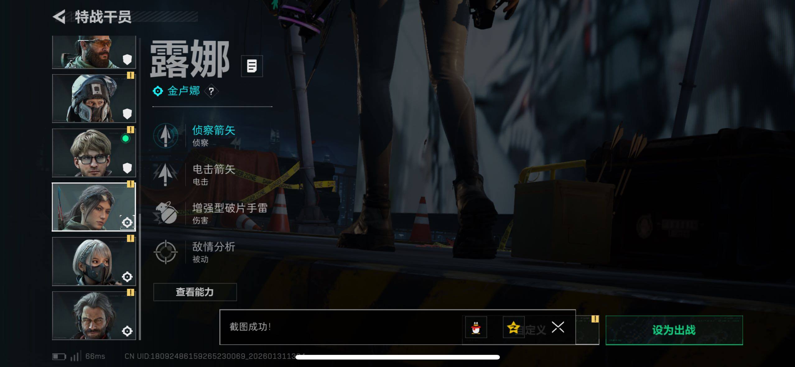 SJZCMW428000三角洲行动账号详情图23