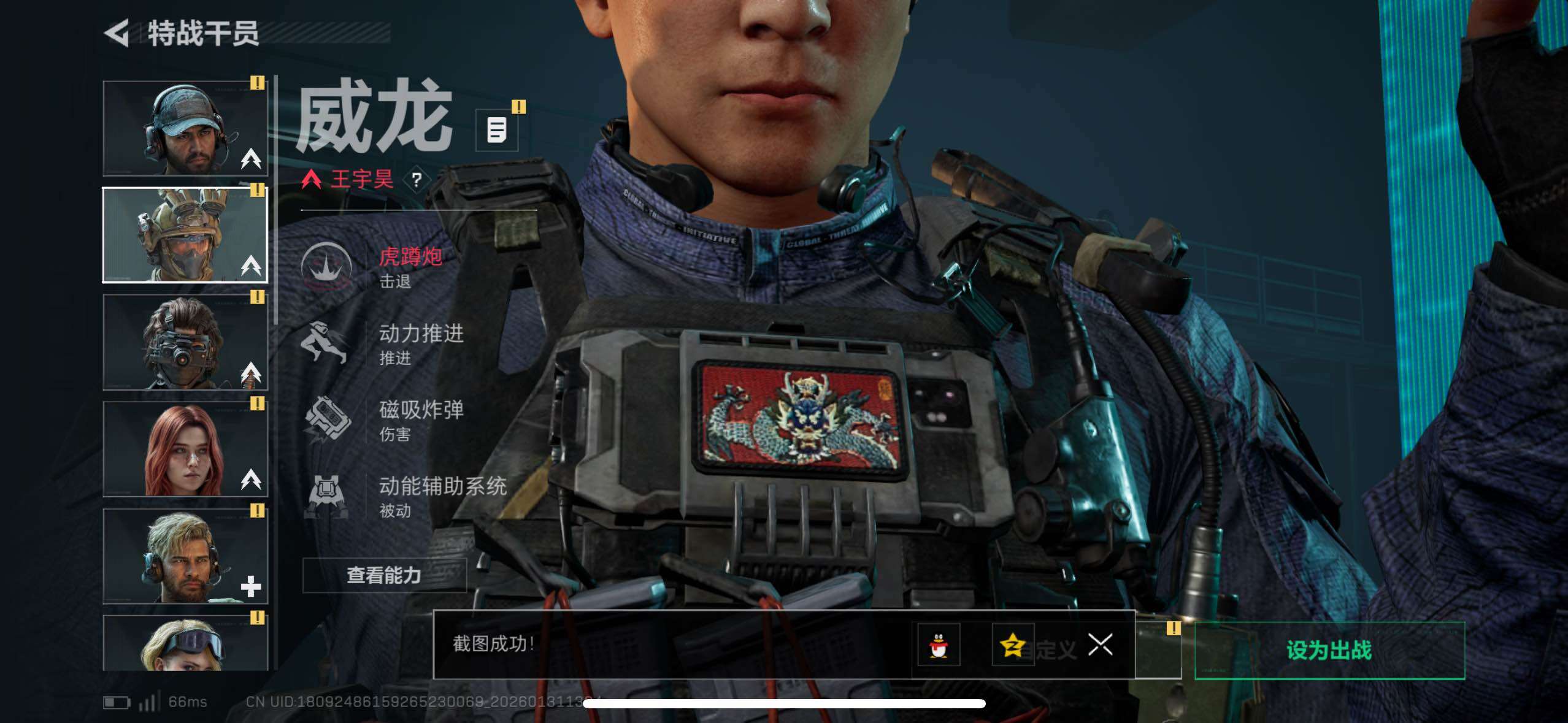 SJZCMW428000三角洲行动账号详情图22