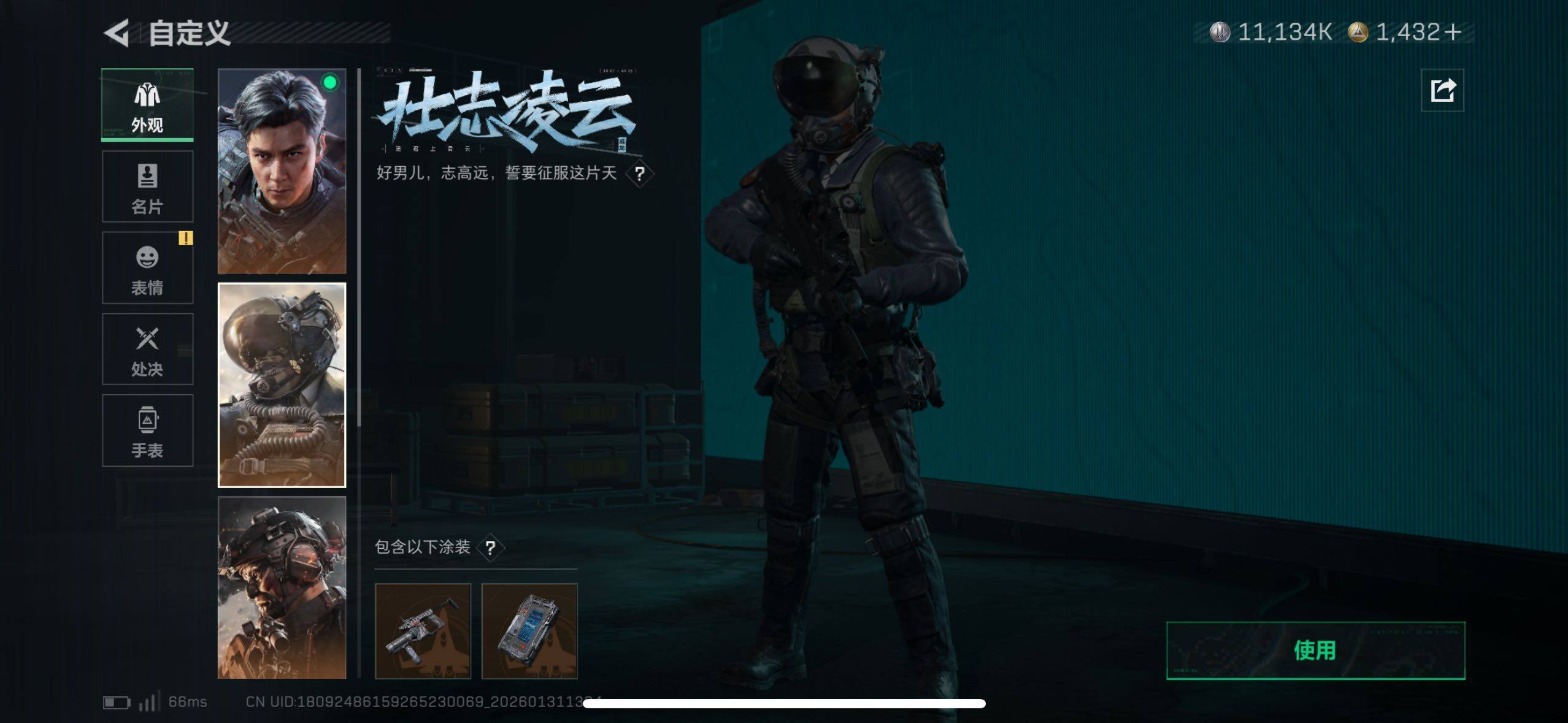 SJZCMW428000三角洲行动账号详情图21