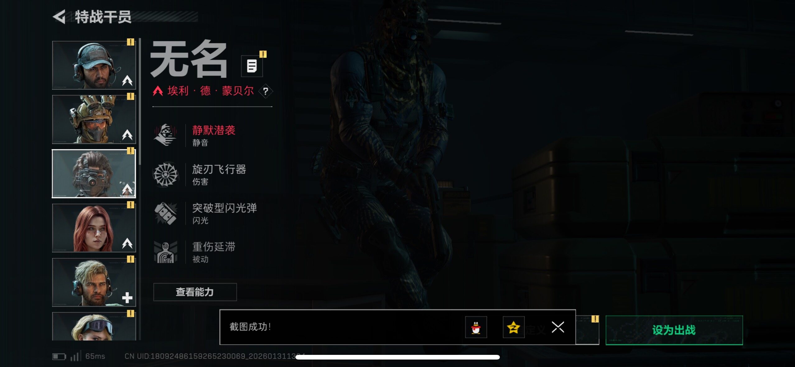 SJZCMW428000三角洲行动账号详情图17