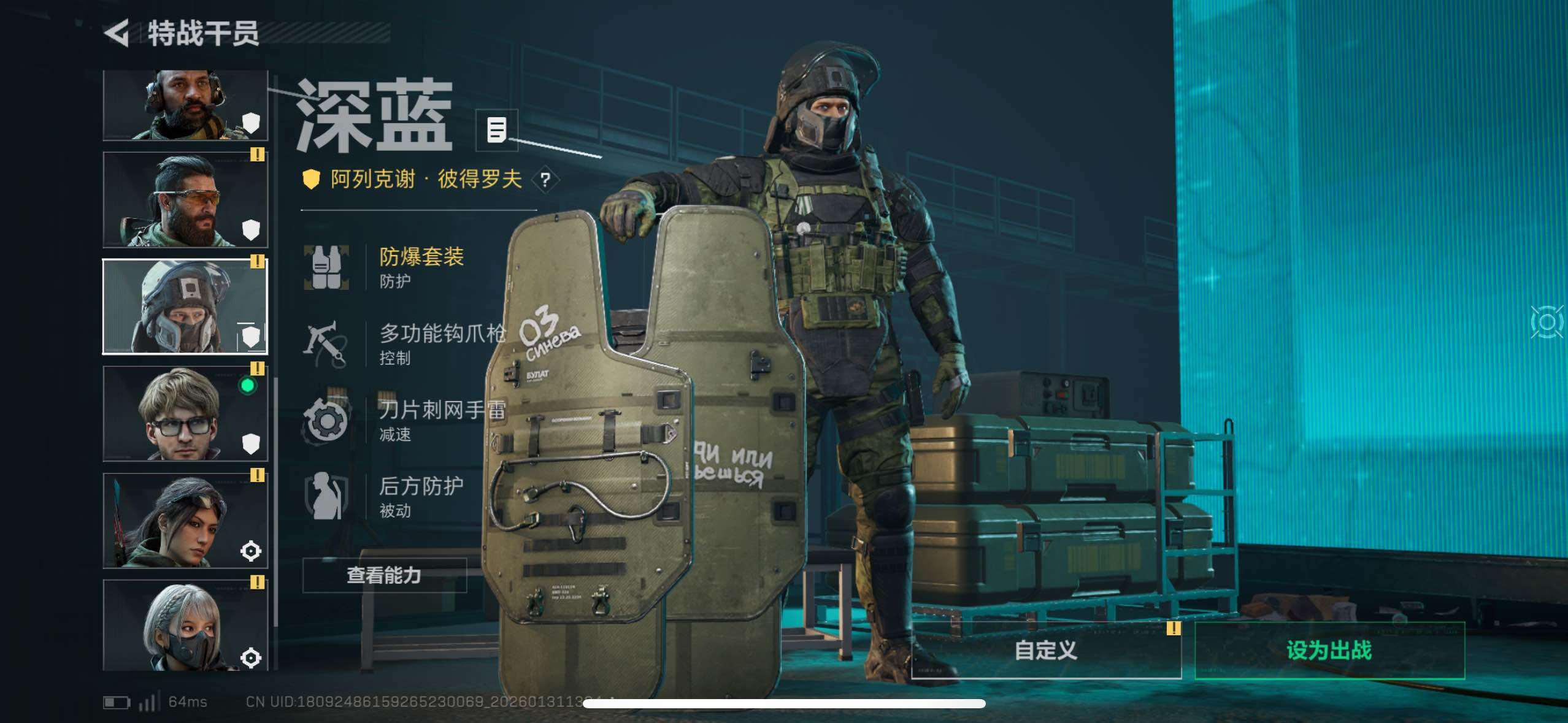 SJZCMW428000三角洲行动账号详情图16