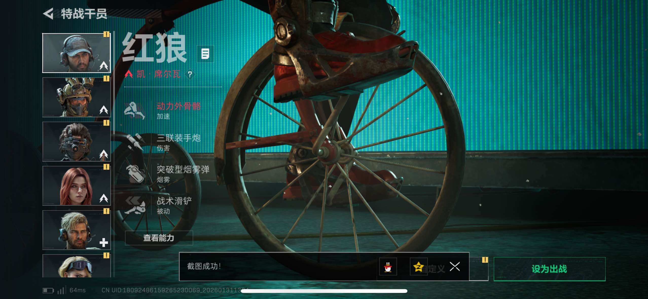 SJZCMW428000三角洲行动账号详情图15