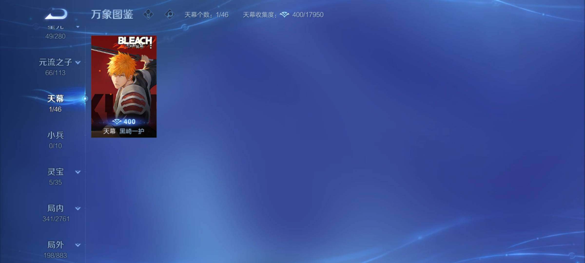 WZCMY4104588王者荣耀账号详情图15