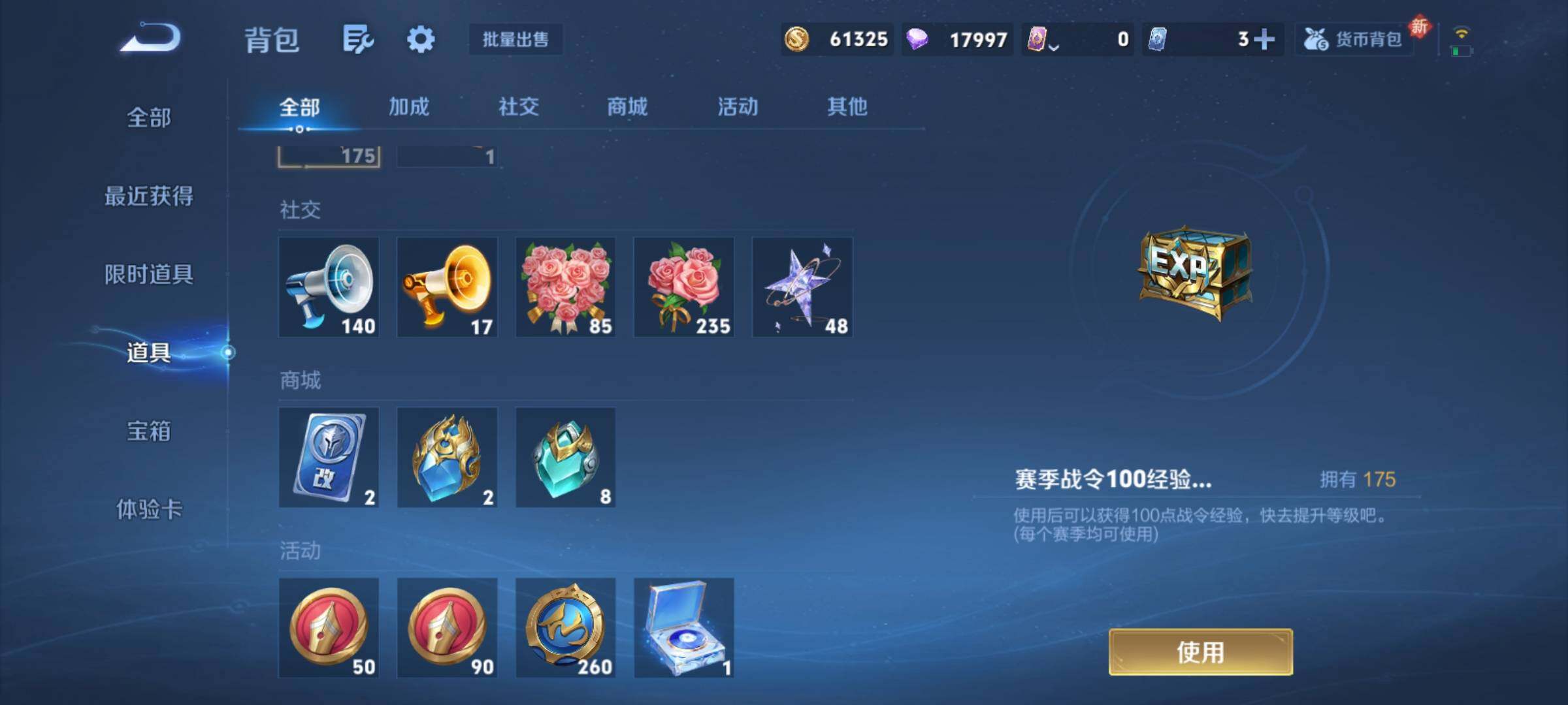 WZCMY4104588王者荣耀账号详情图19