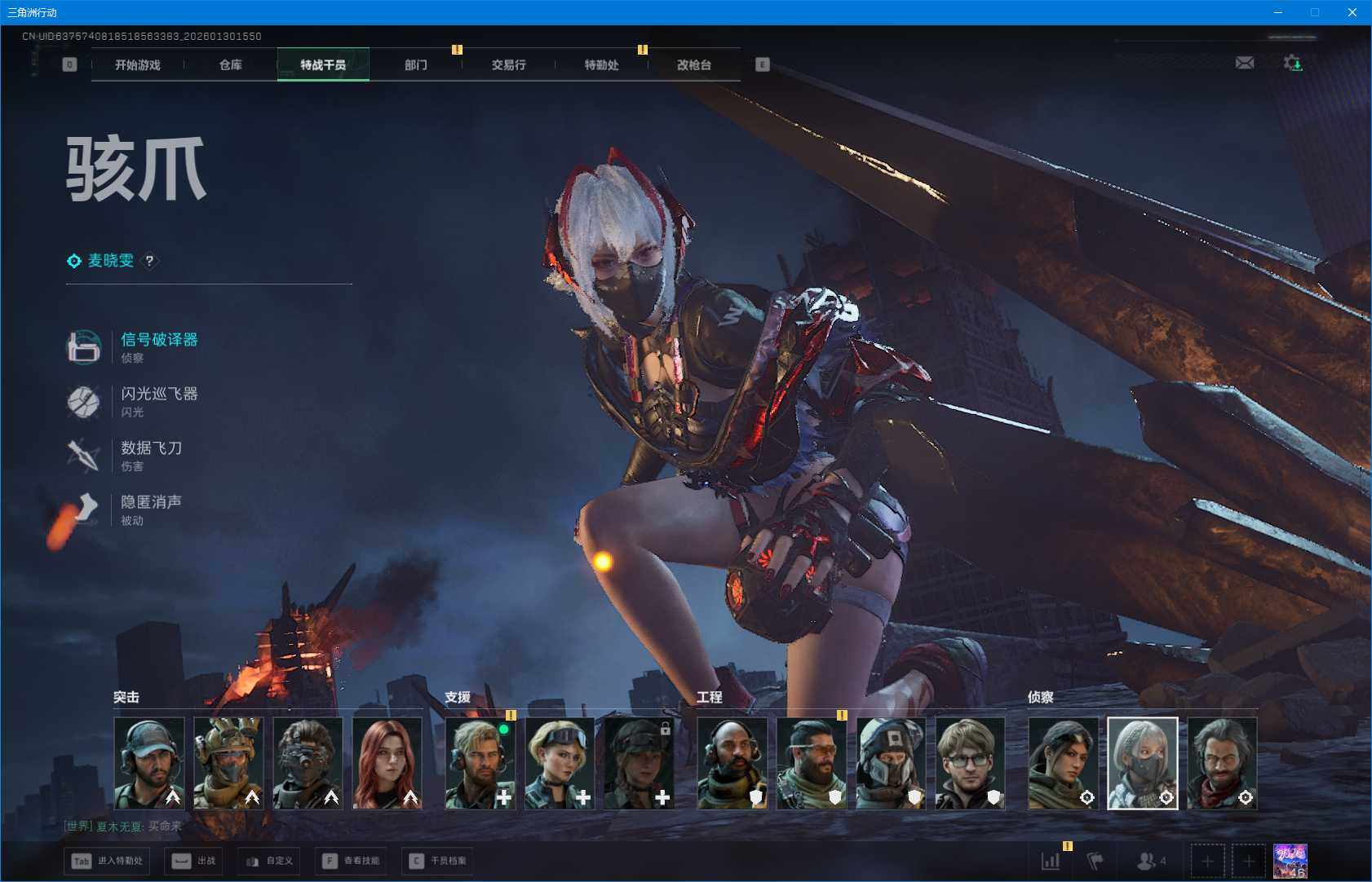 SJZEY428010三角洲行动账号详情图5 SJZEY428010三角洲行动账号详情图5