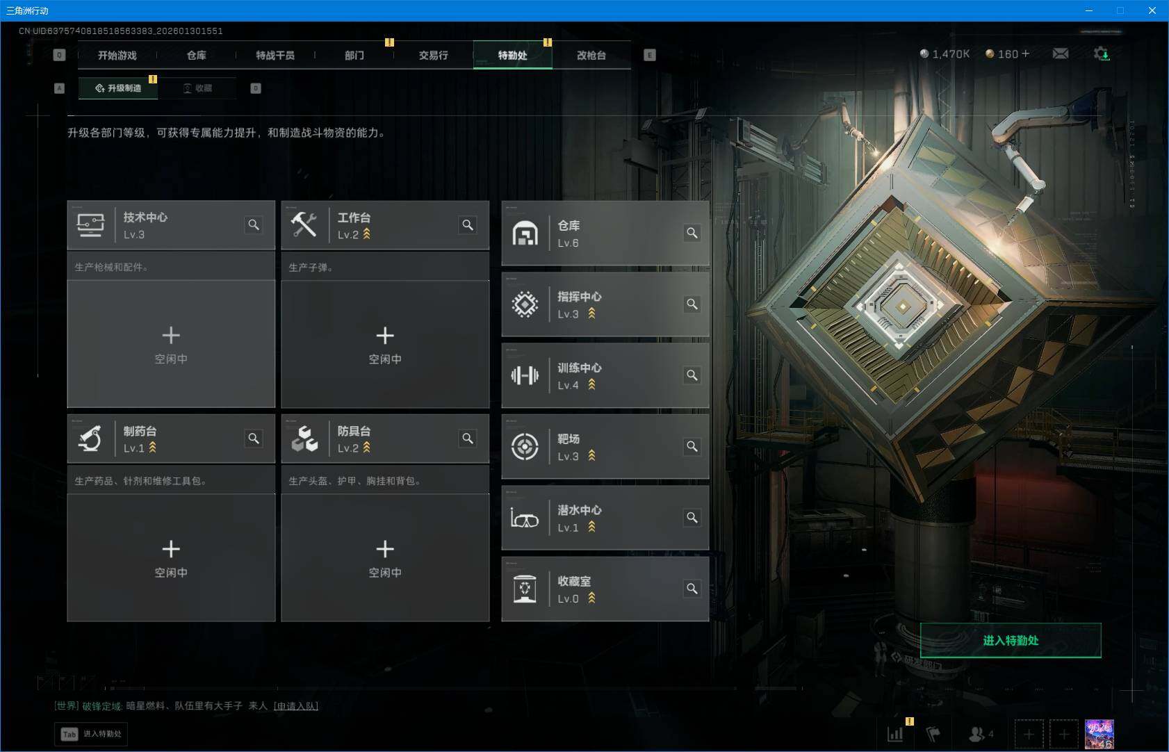 SJZEY428010三角洲行动账号详情图6 SJZEY428010三角洲行动账号详情图6