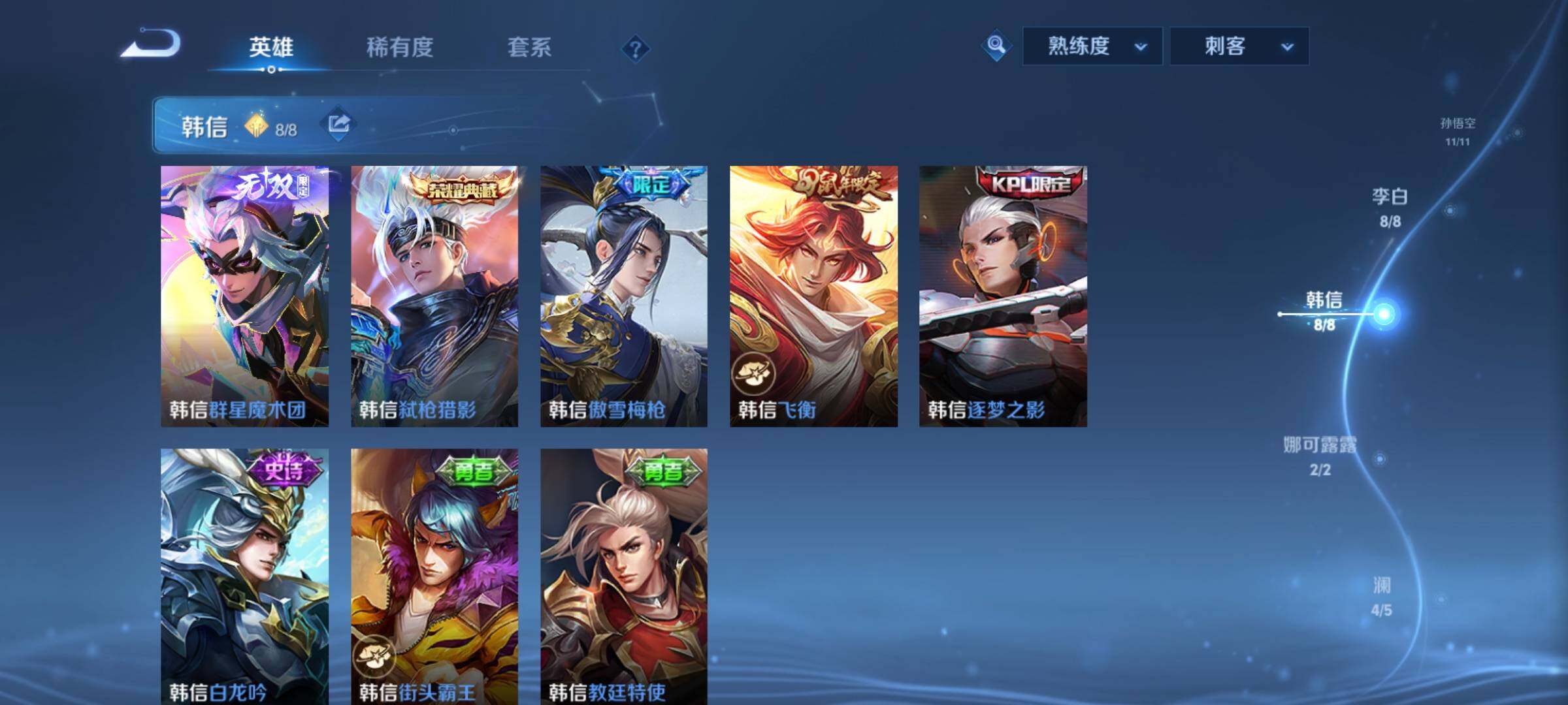 WZCMY4143344王者荣耀账号详情图10