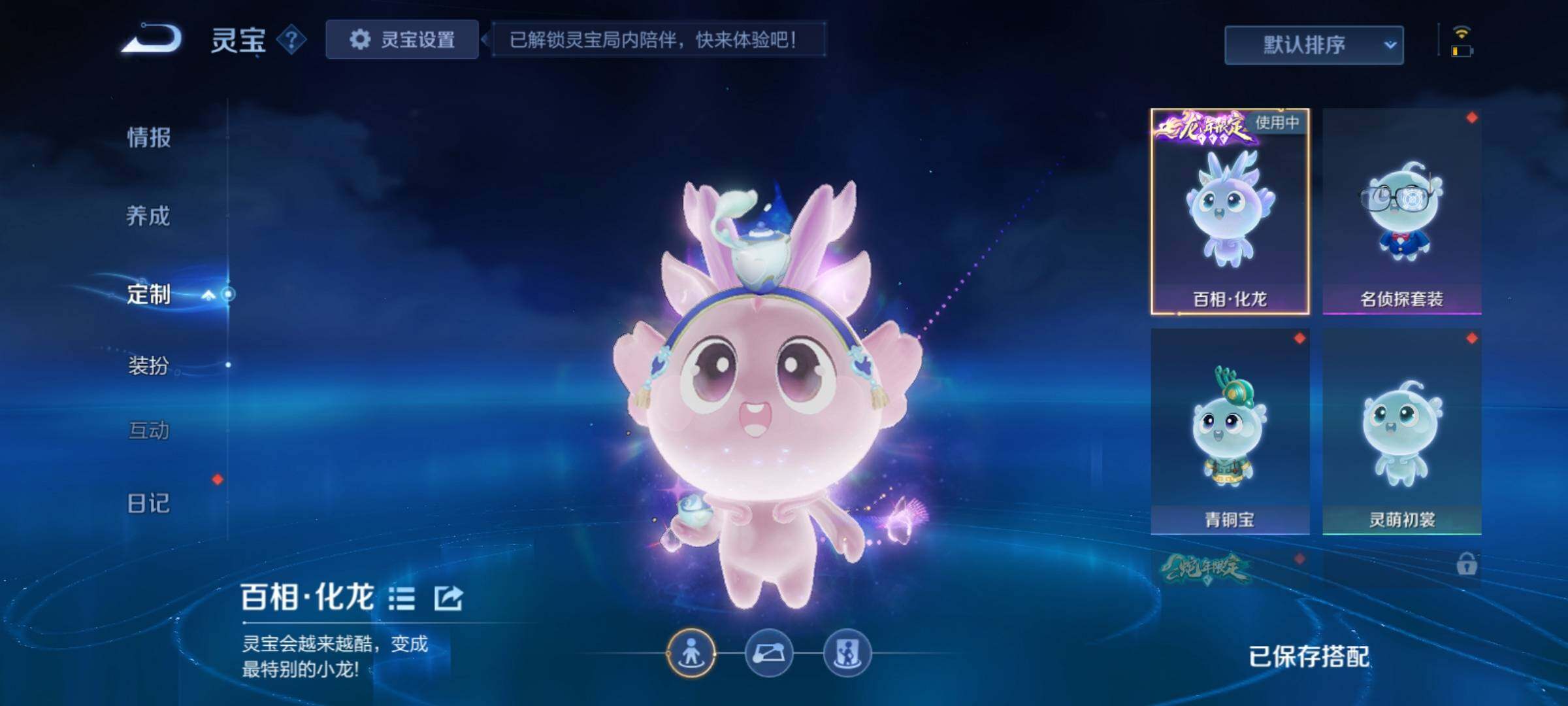 WZCMY4143344王者荣耀账号详情图26