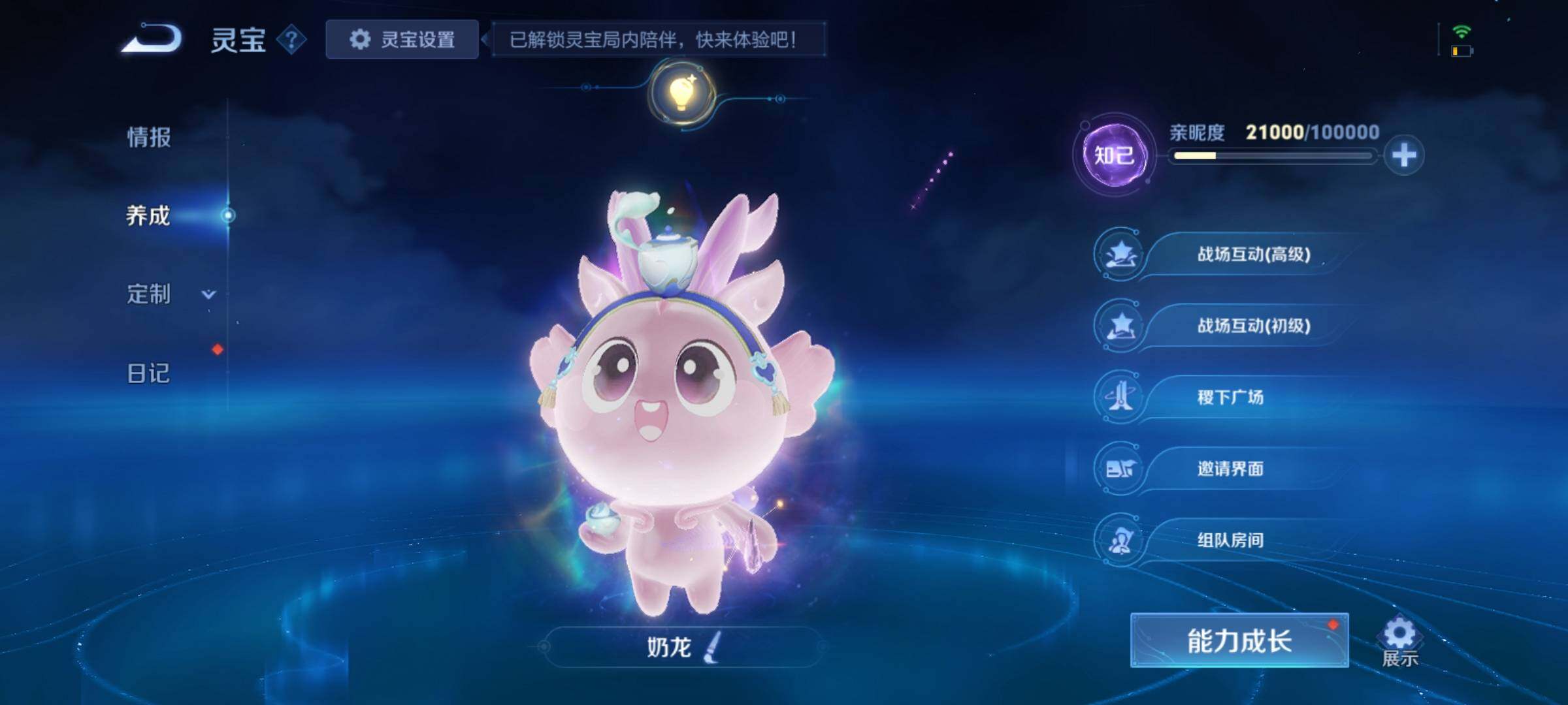 WZCMY4143344王者荣耀账号详情图27