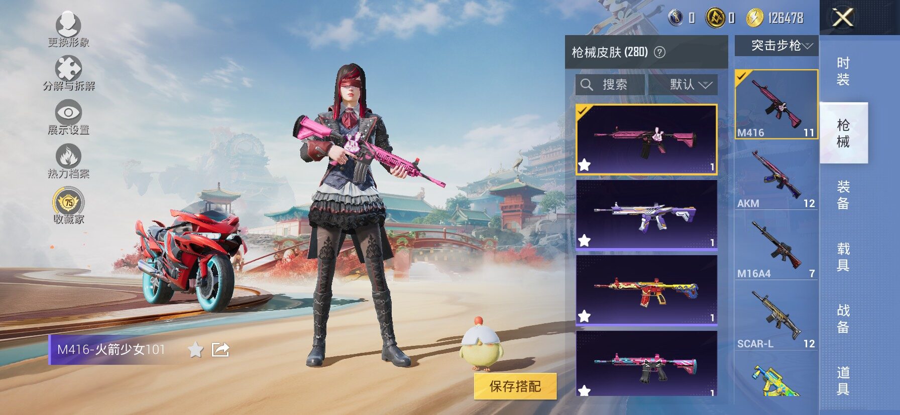 HPCMW458756和平精英账号详情图10