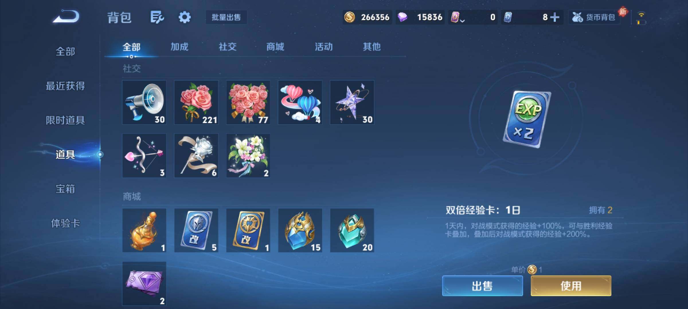 WZCMY4143344王者荣耀账号详情图30