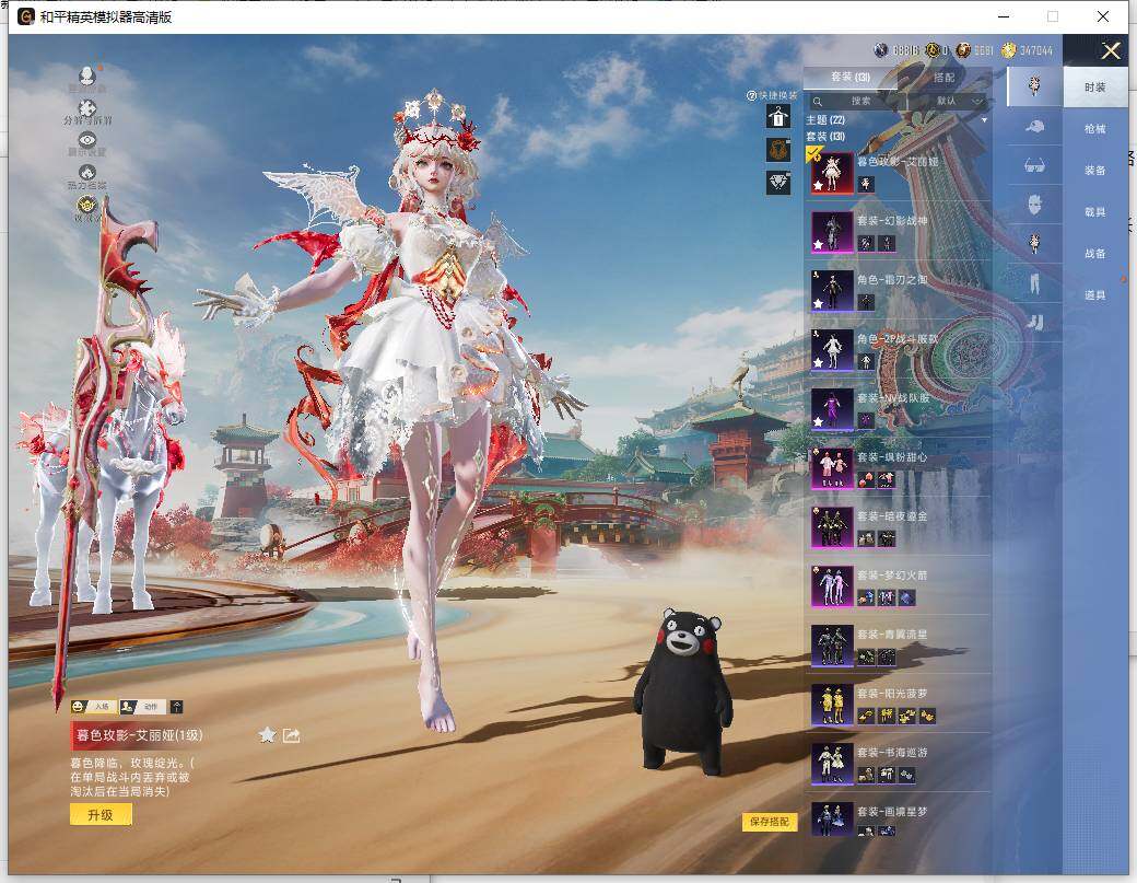 HPLE455651和平精英账号详情图9