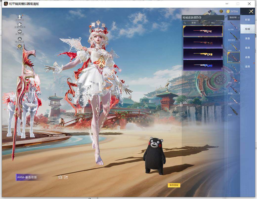 HPLE455651和平精英账号详情图10