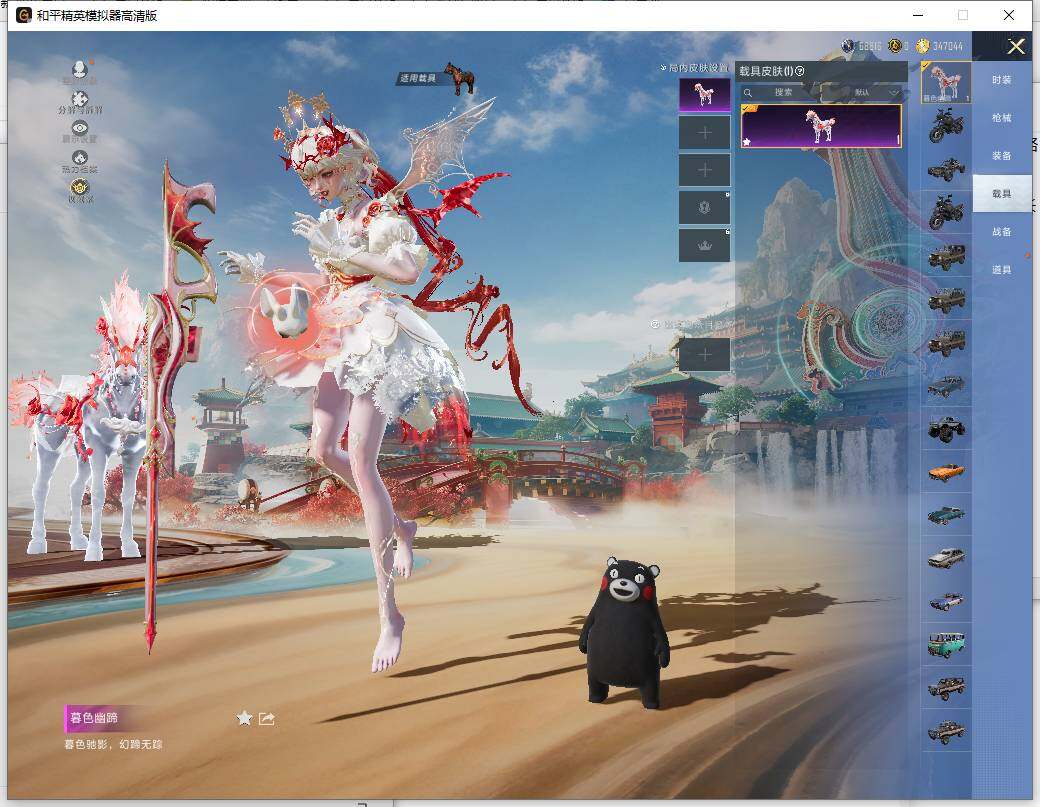 HPLE455651和平精英账号详情图12