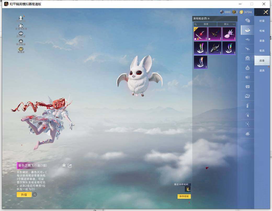 HPLE455651和平精英账号详情图14