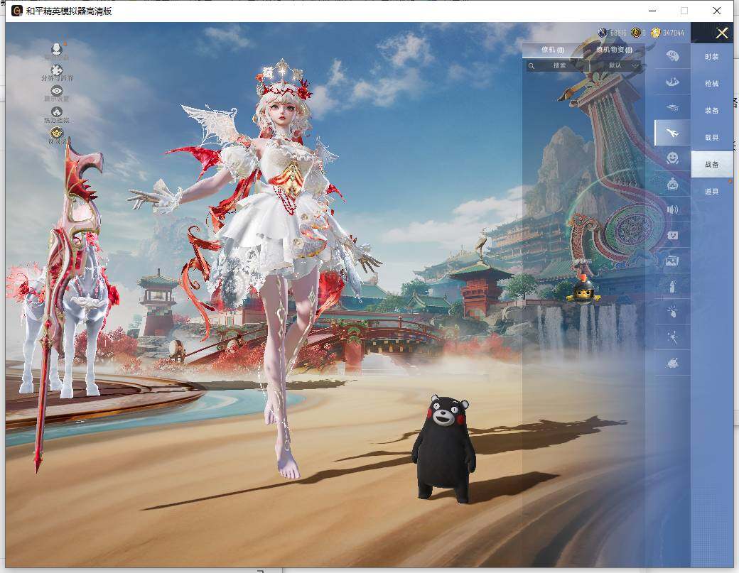 HPLE455651和平精英账号详情图15