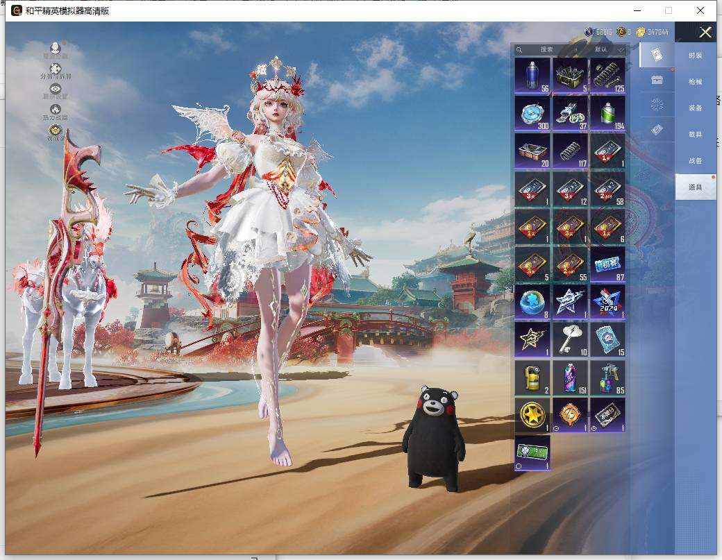 HPLE455651和平精英账号详情图16