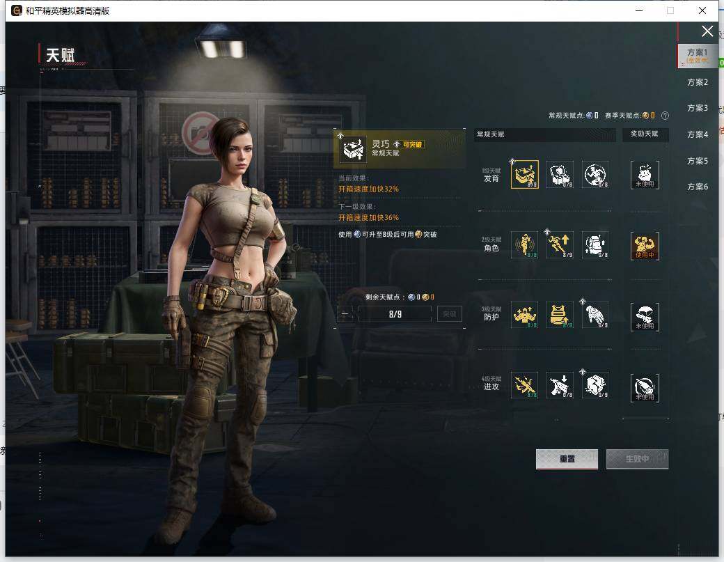 HPLE455651和平精英账号详情图17