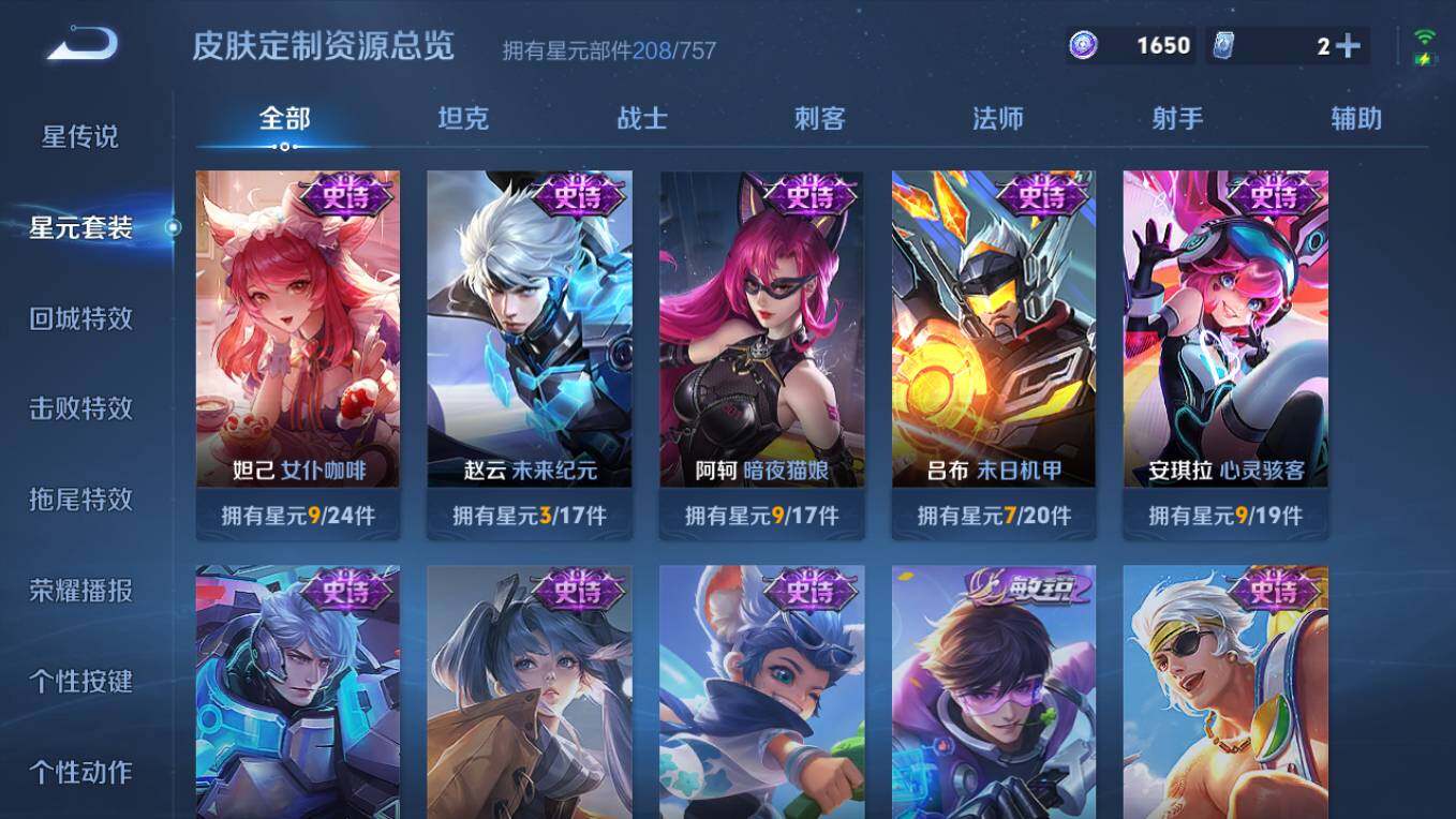 WZCMW4101796王者荣耀账号详情图15