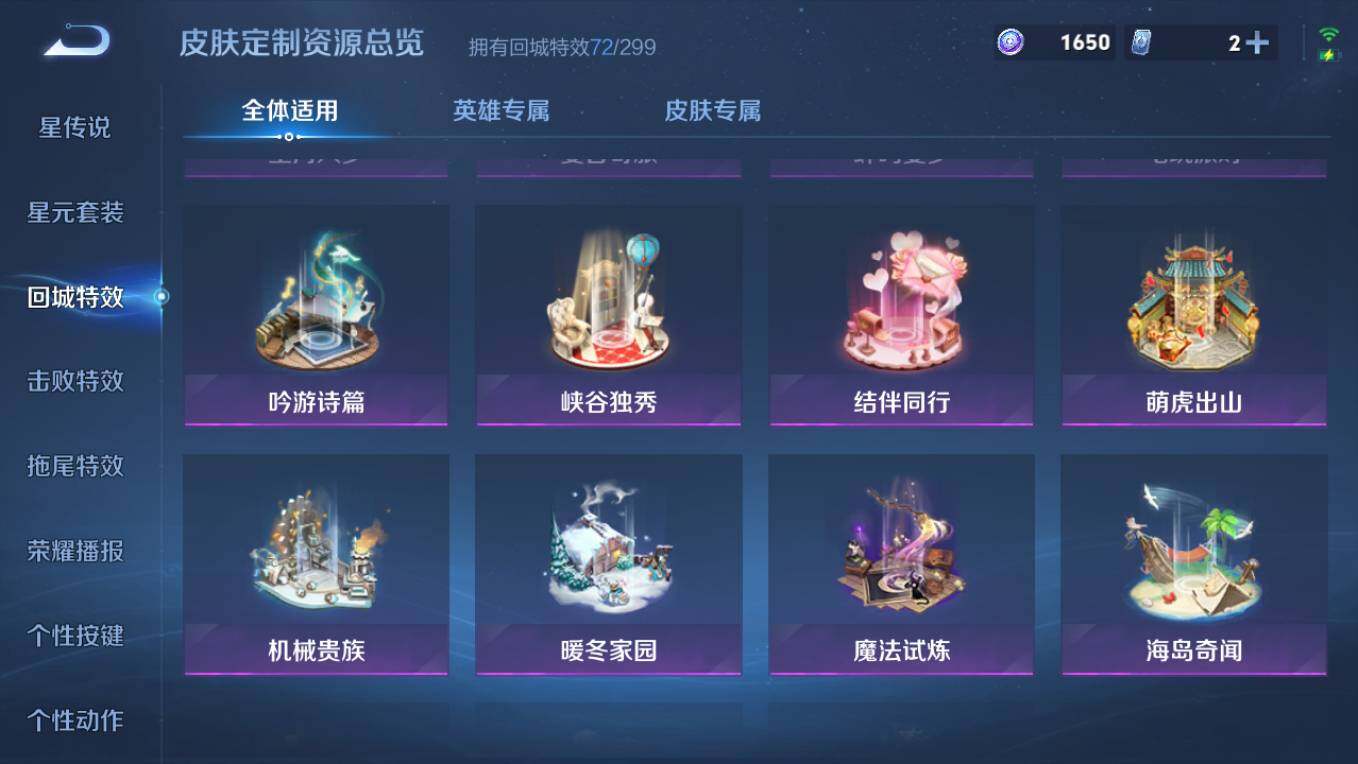 WZCMW4101796王者荣耀账号详情图17