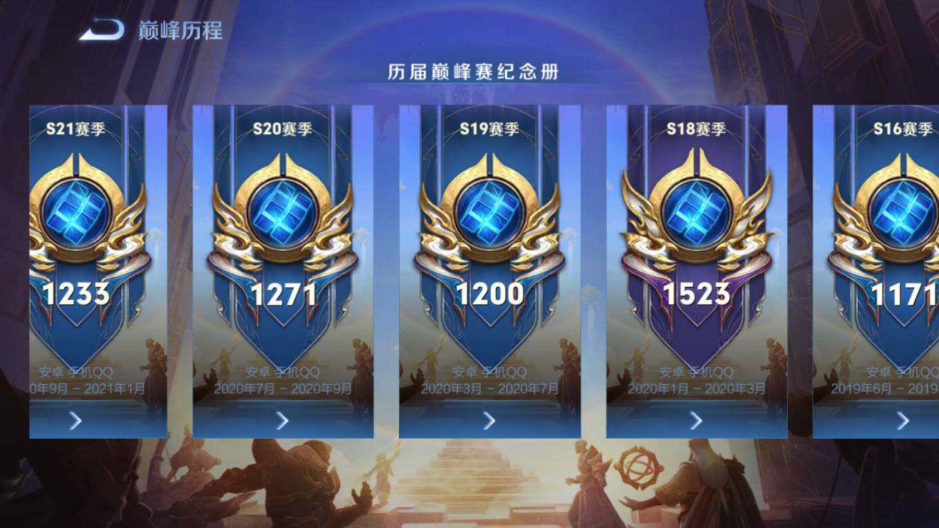 WZCMW4101796王者荣耀账号详情图23