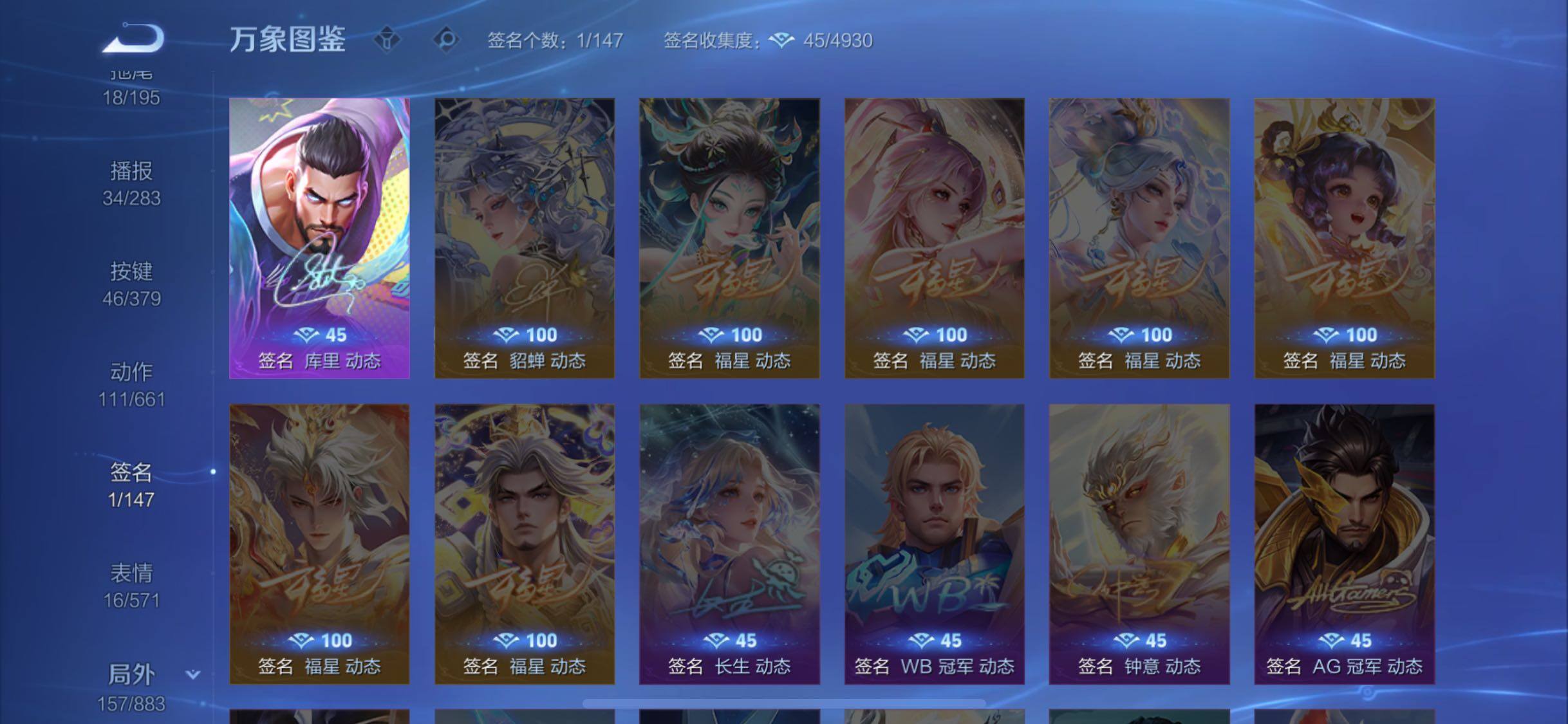 WZCMW4110178王者荣耀账号详情图14