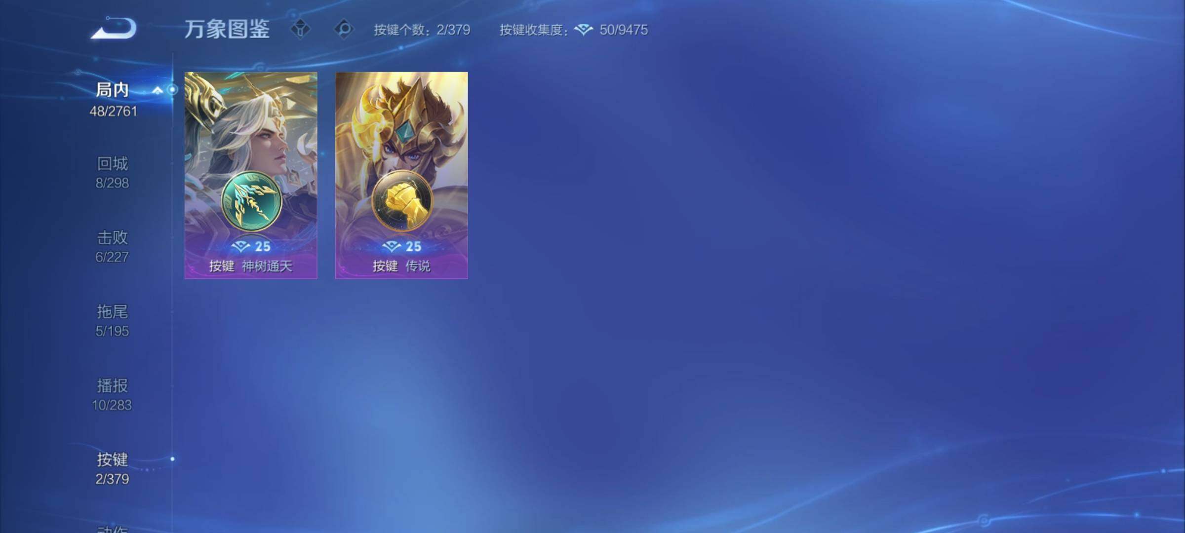 WZCMY4104463王者荣耀账号详情图10