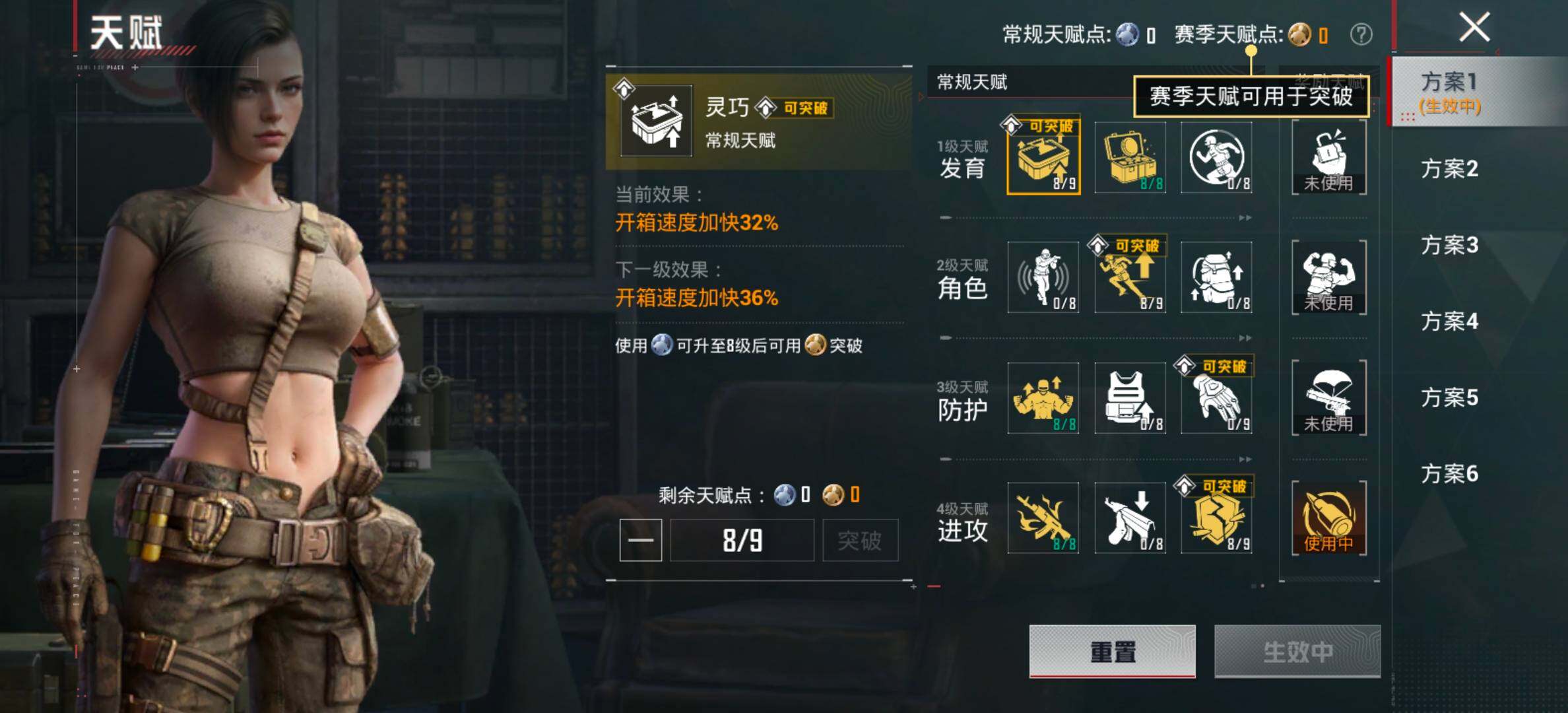 HPCMW476834和平精英账号详情图4