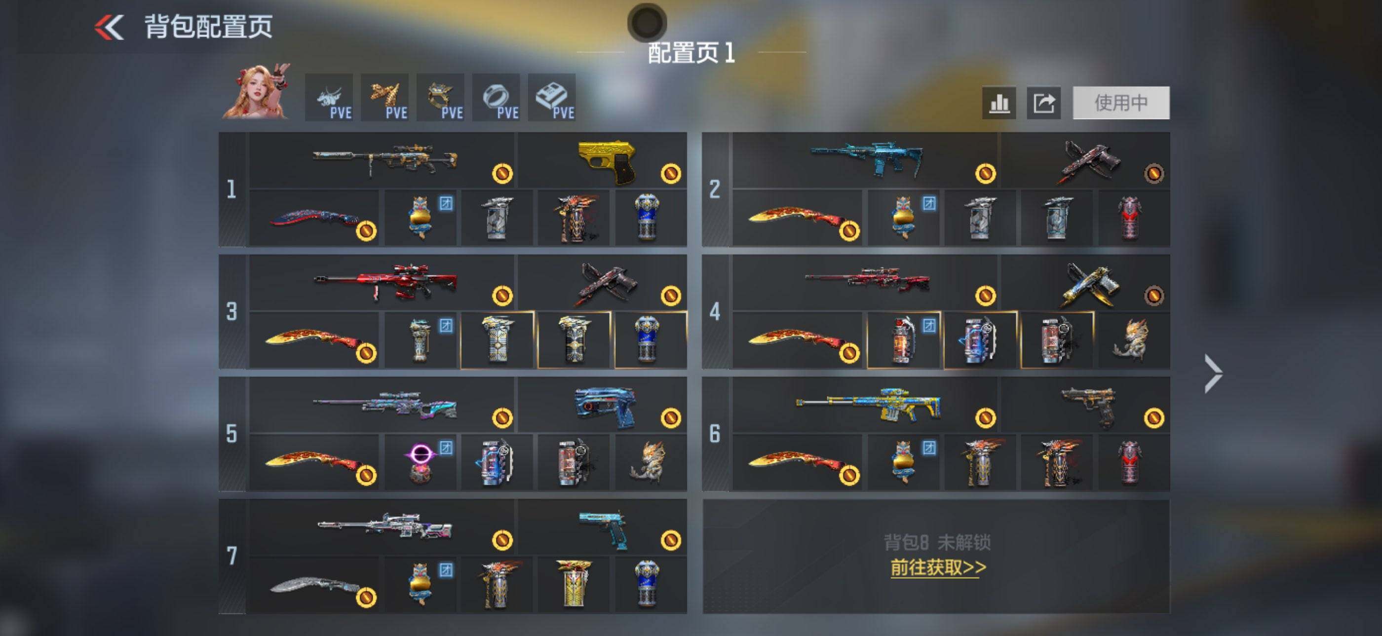 CFMEY48196枪战王者账号详情图8