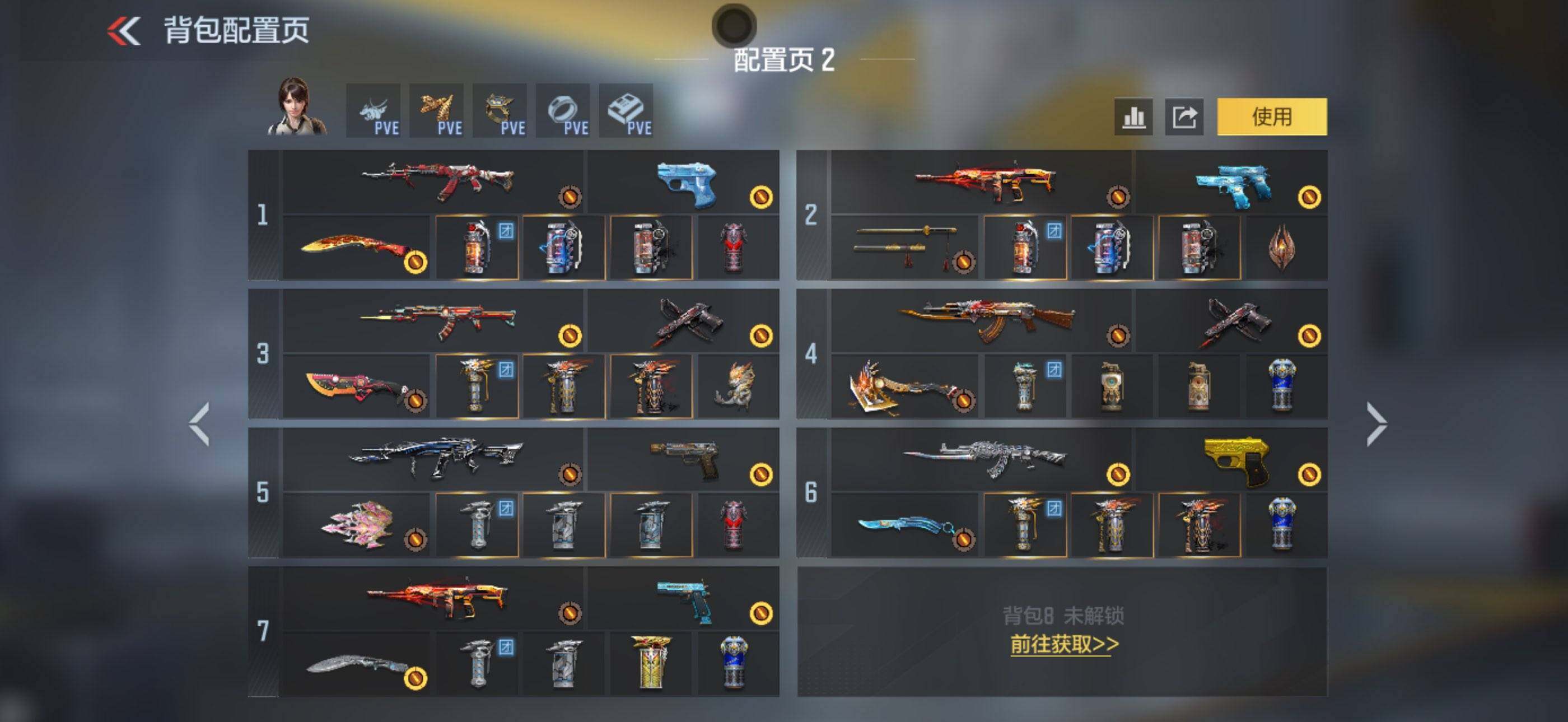 CFMEY48196枪战王者账号详情图9