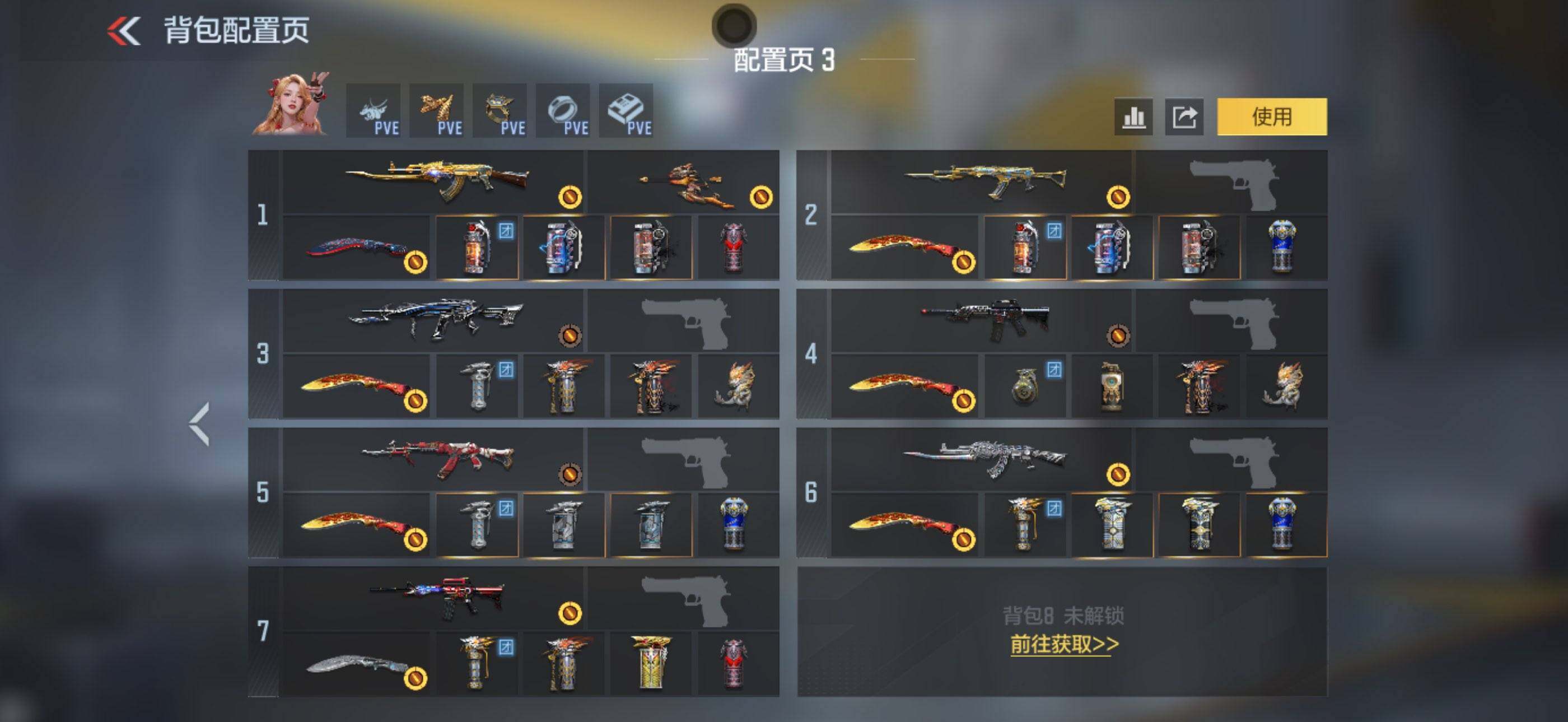 CFMEY48196枪战王者账号详情图7