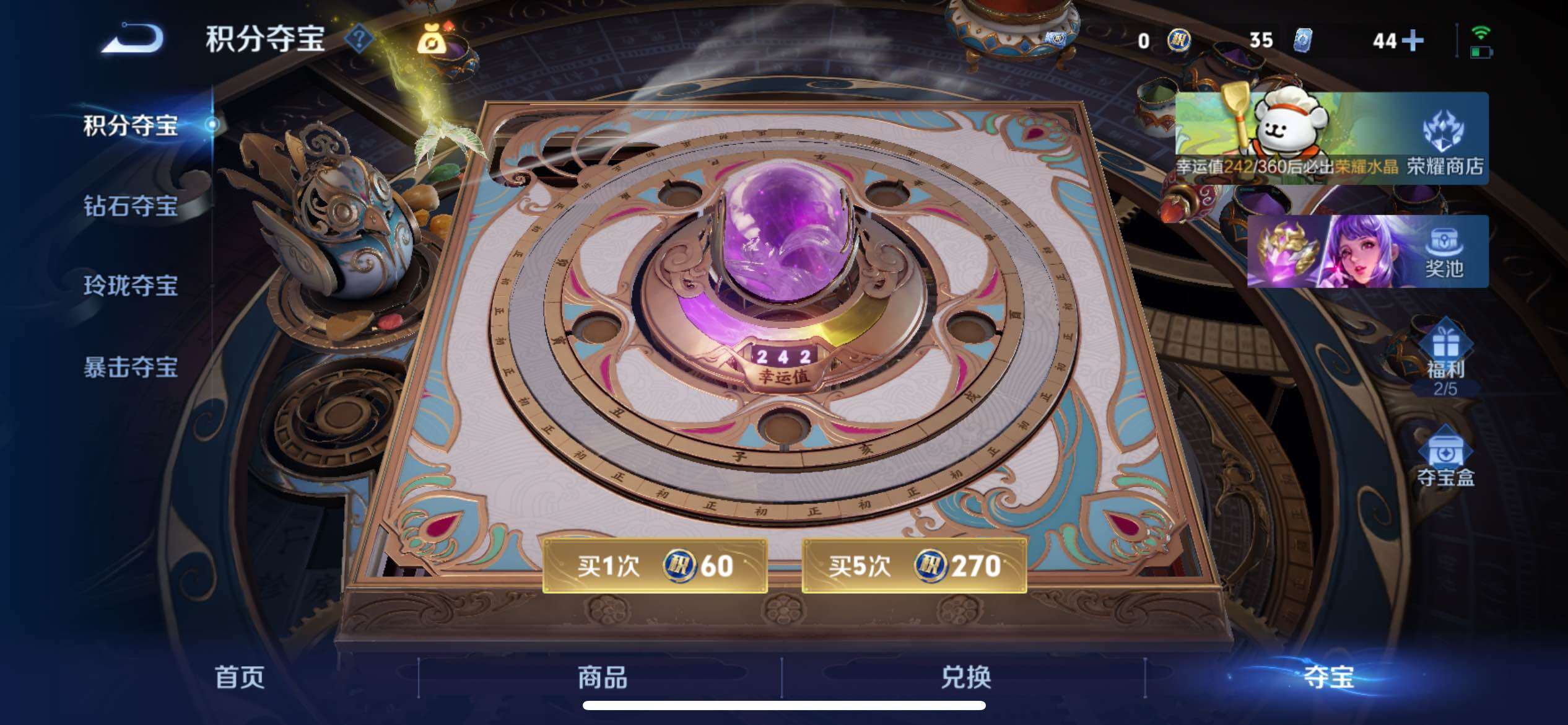 WZCMY4108313王者荣耀账号详情图13