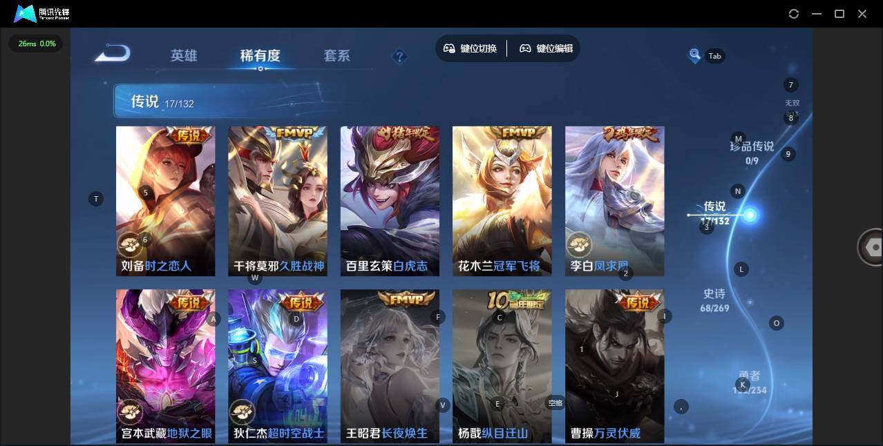 WZQM4104936王者荣耀账号详情图8